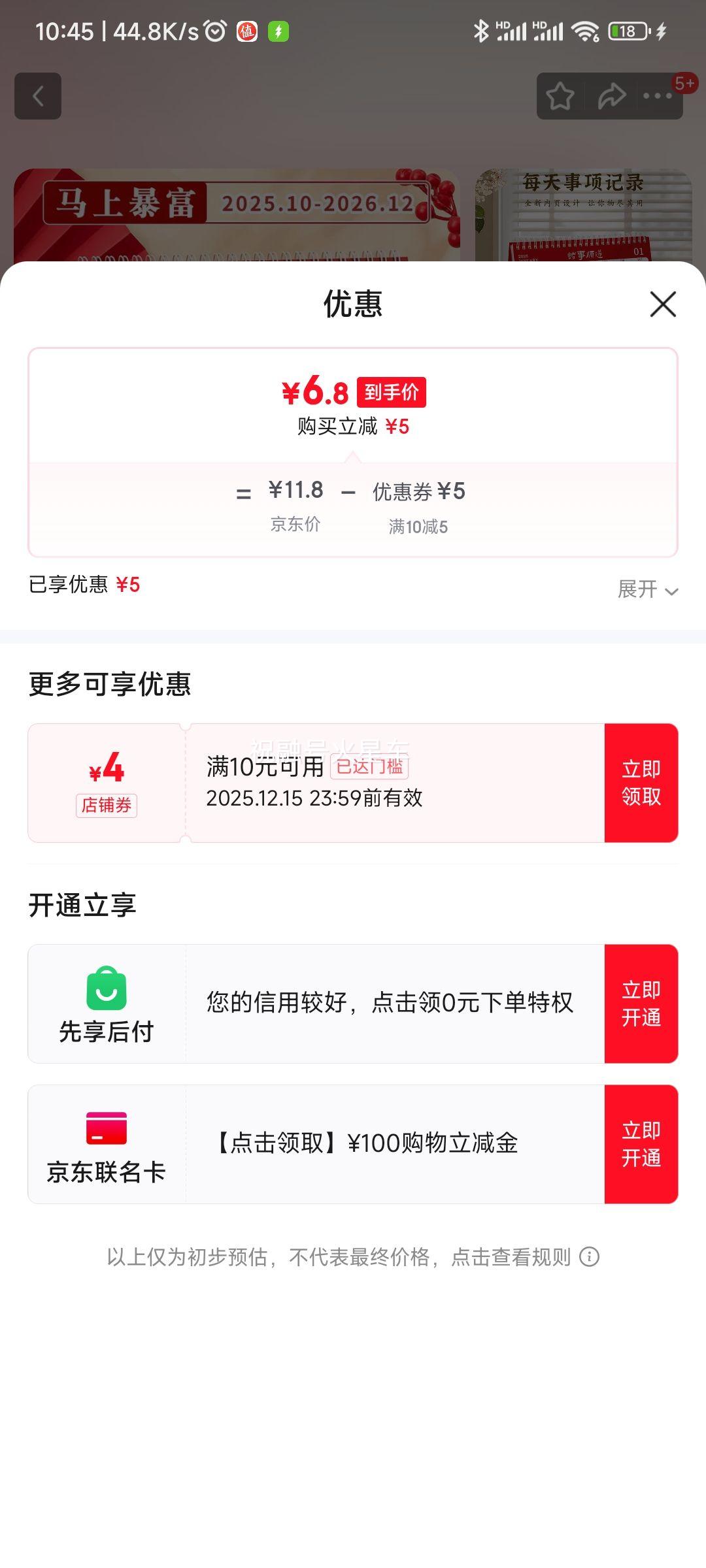  2026¿̨ ϱ--2026.12Ż֤