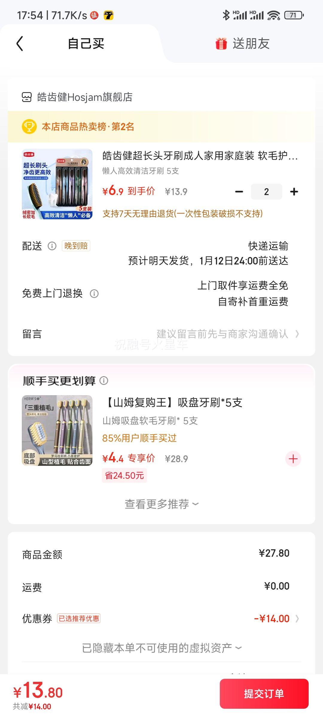 �ݽ� ��ͷ��ë��Ч�����ˢ 5֧�Ż�֤��