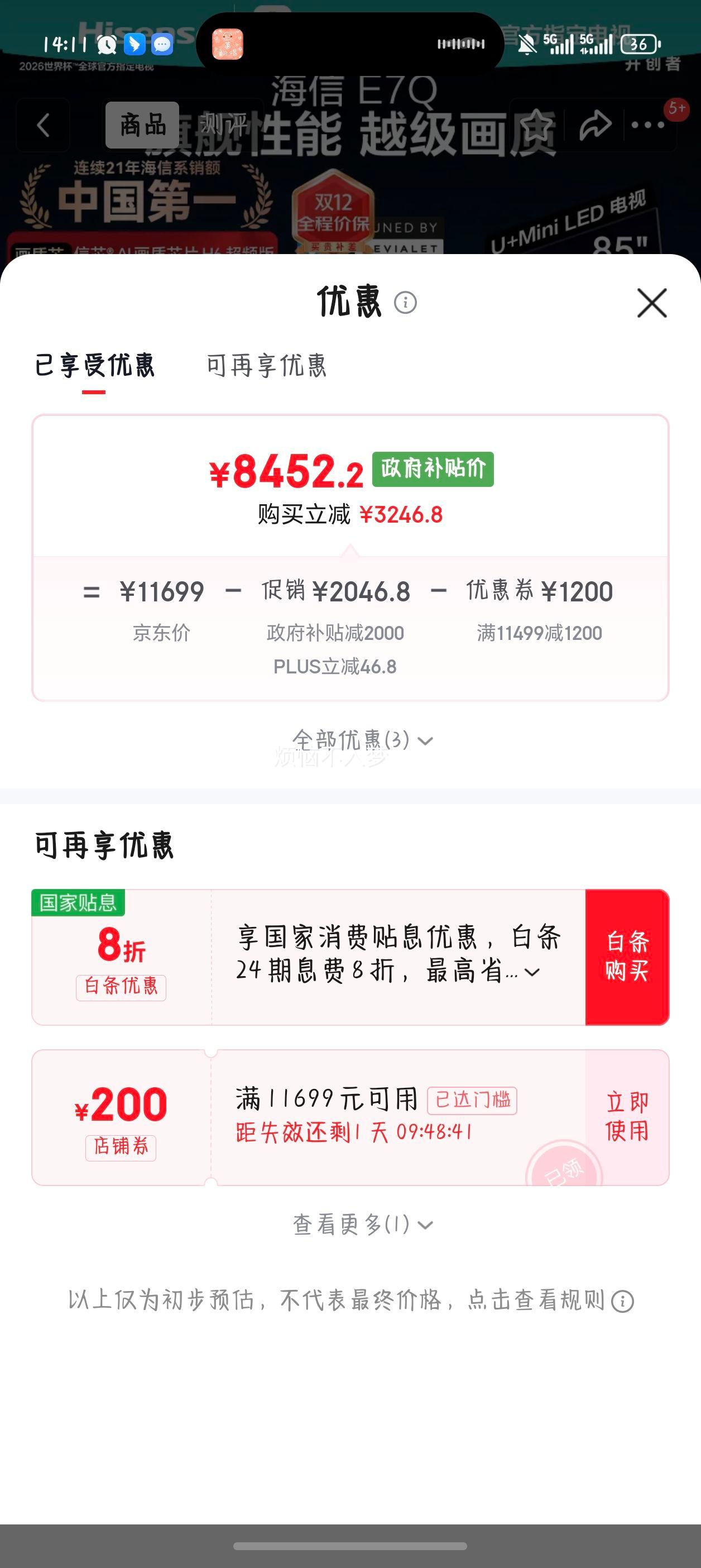  E7Q 85Ӣ  85E7Q Ż֤