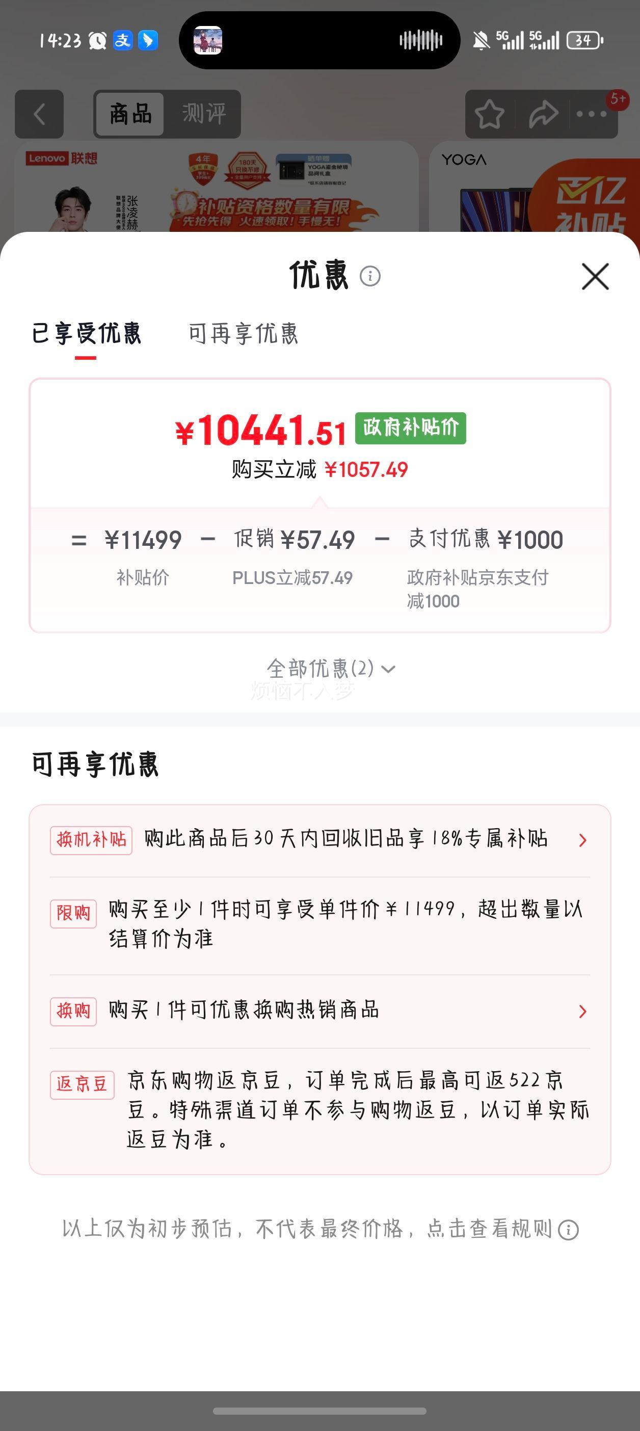  YOGA Pro 16 Aura 16Ӣ Ultra9-285H RTX5070 120Hz ʼǱ 32G 1T ɫŻ֤