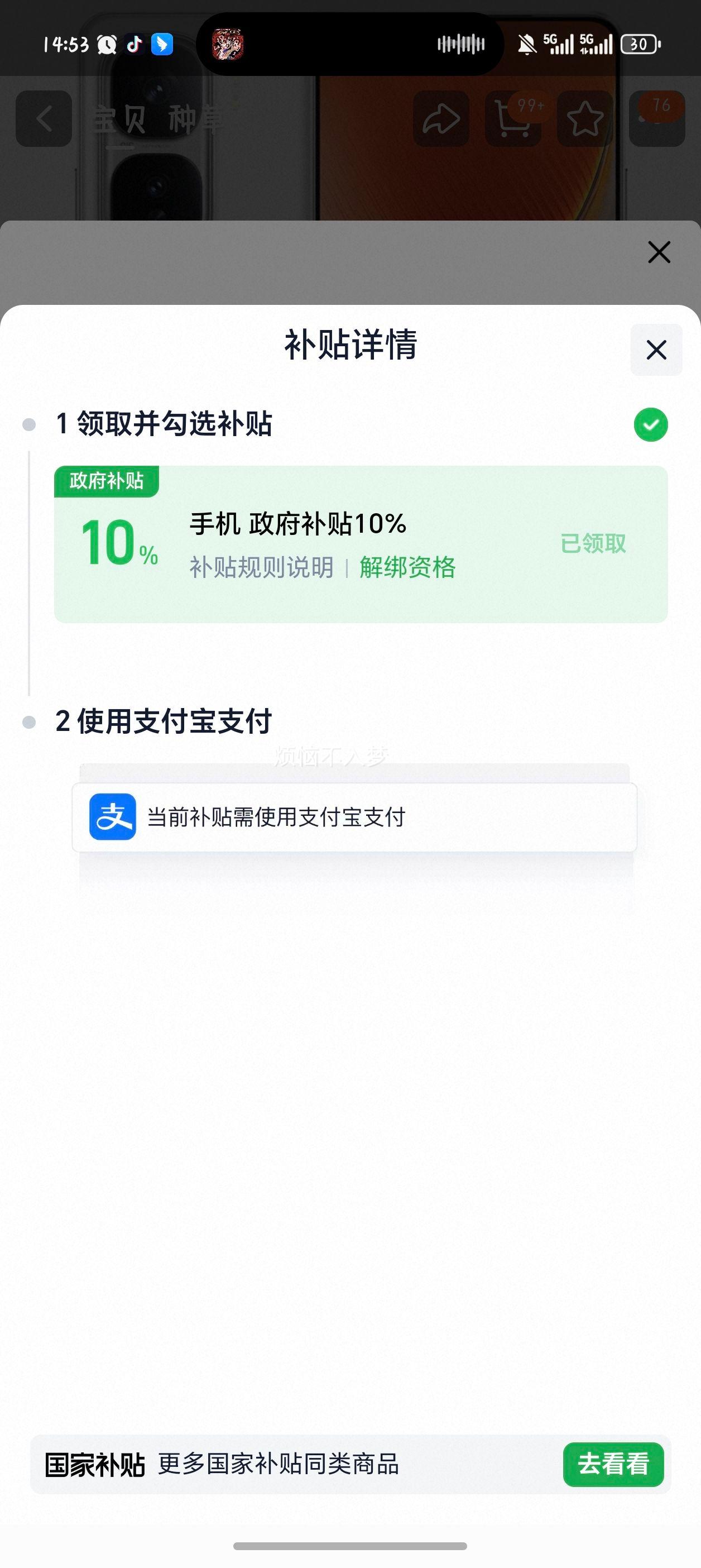 vivo iQOO Neo10 Pro ֻ ۹ 16GB+256GB ٷŻ֤