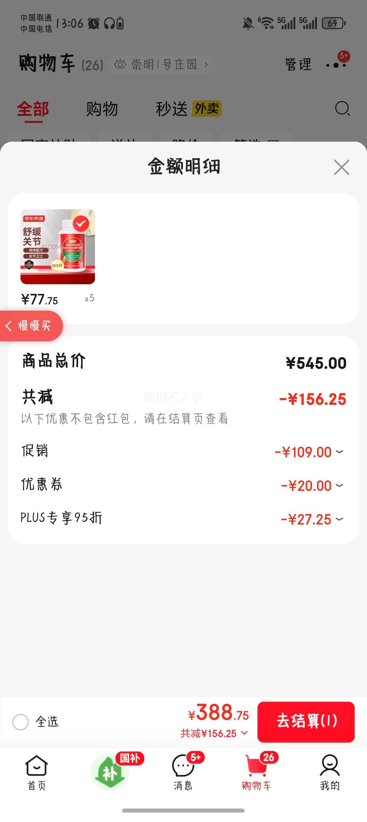 J.ZAO찱ظƬ120Ƭ ʹؽڹǿŻ֤