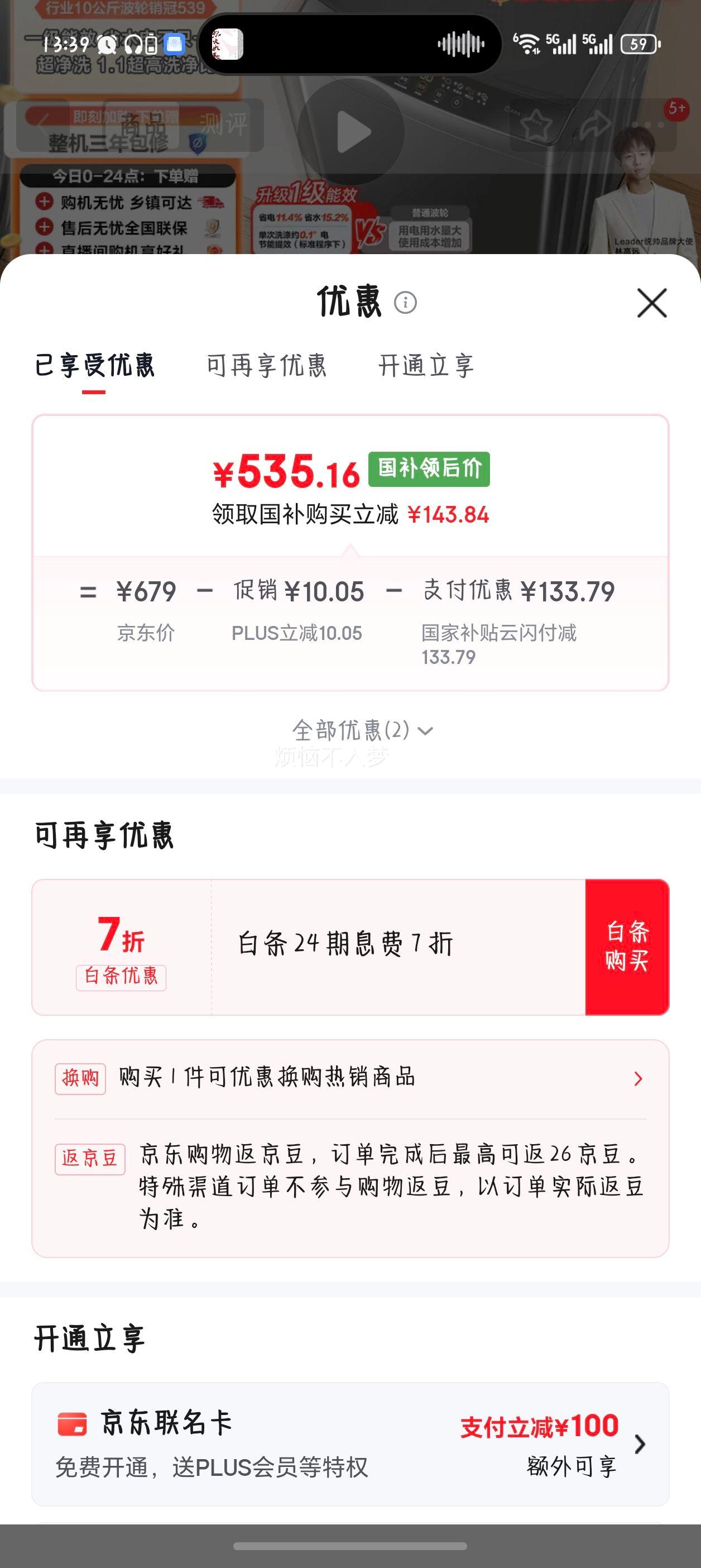 Leader/ͳ˧ üϵ 10kg  XQB100-L539Ż֤