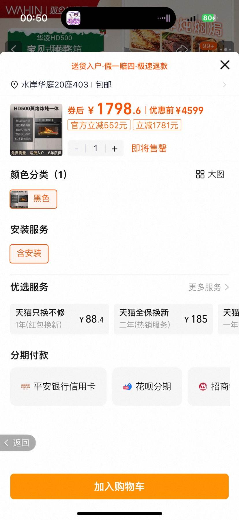 �����������Ļ���HD500Ƕ��ʽ��������ը�������ĺ�һ�ٷ��콢���Ż�֤��