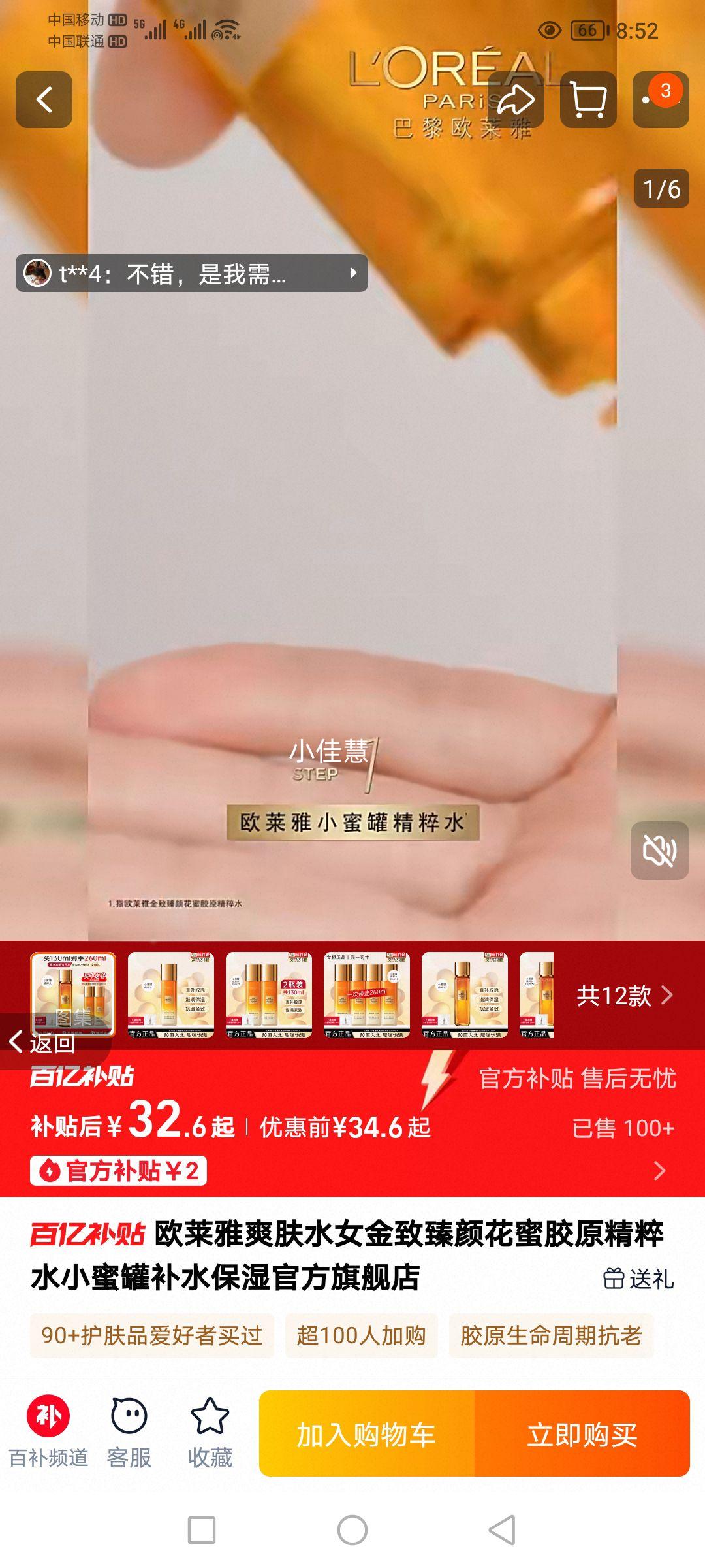 ŷ����ˬ��ˮŮ�������ջ��۽�ԭ����ˮС�۹޲�ˮ��ʪ�ٷ��콢���Ż�֤��