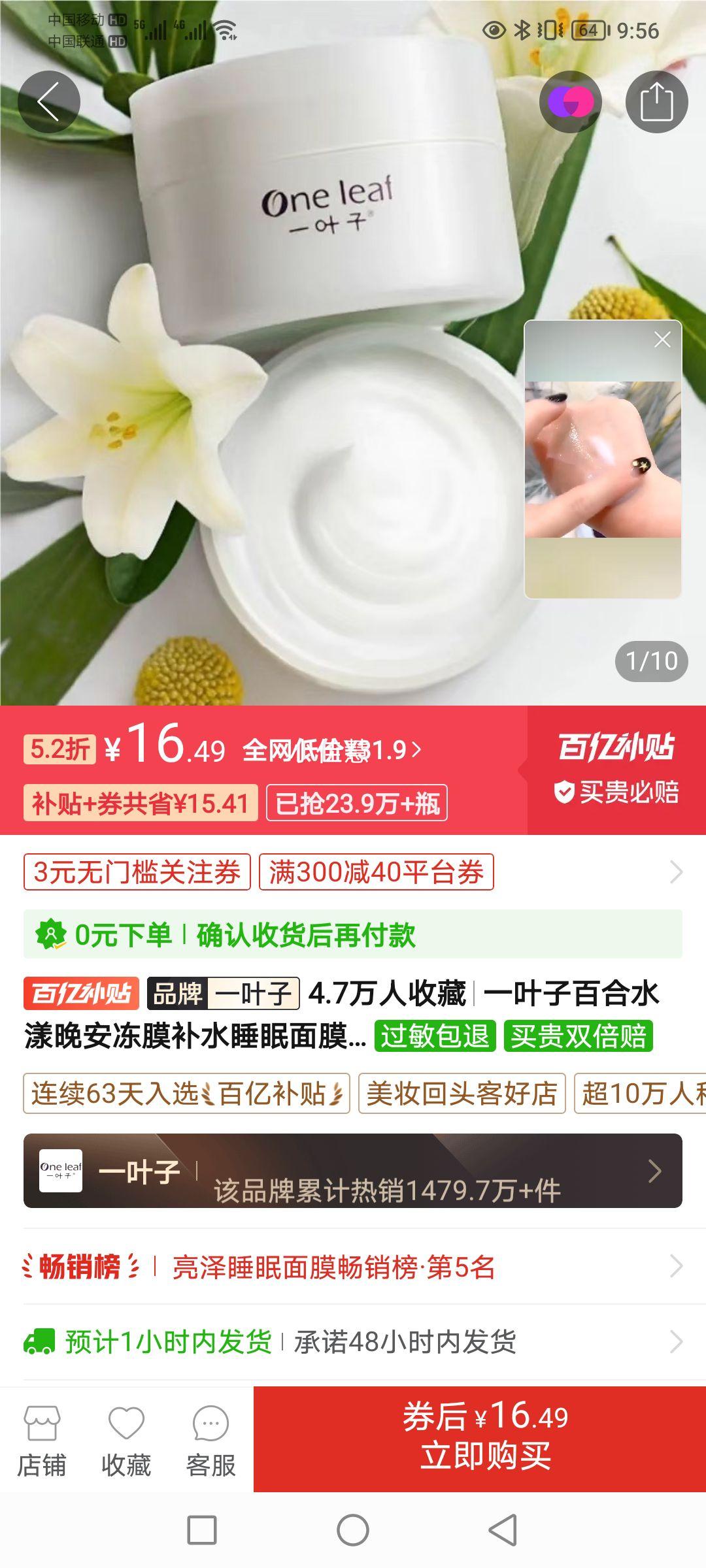 һҶ�Ӱٺ�ˮ��������Ĥ��ˮ˯����Ĥ��ˮ��ʪ��������Ʒ��Ʒ�����Ż�֤��