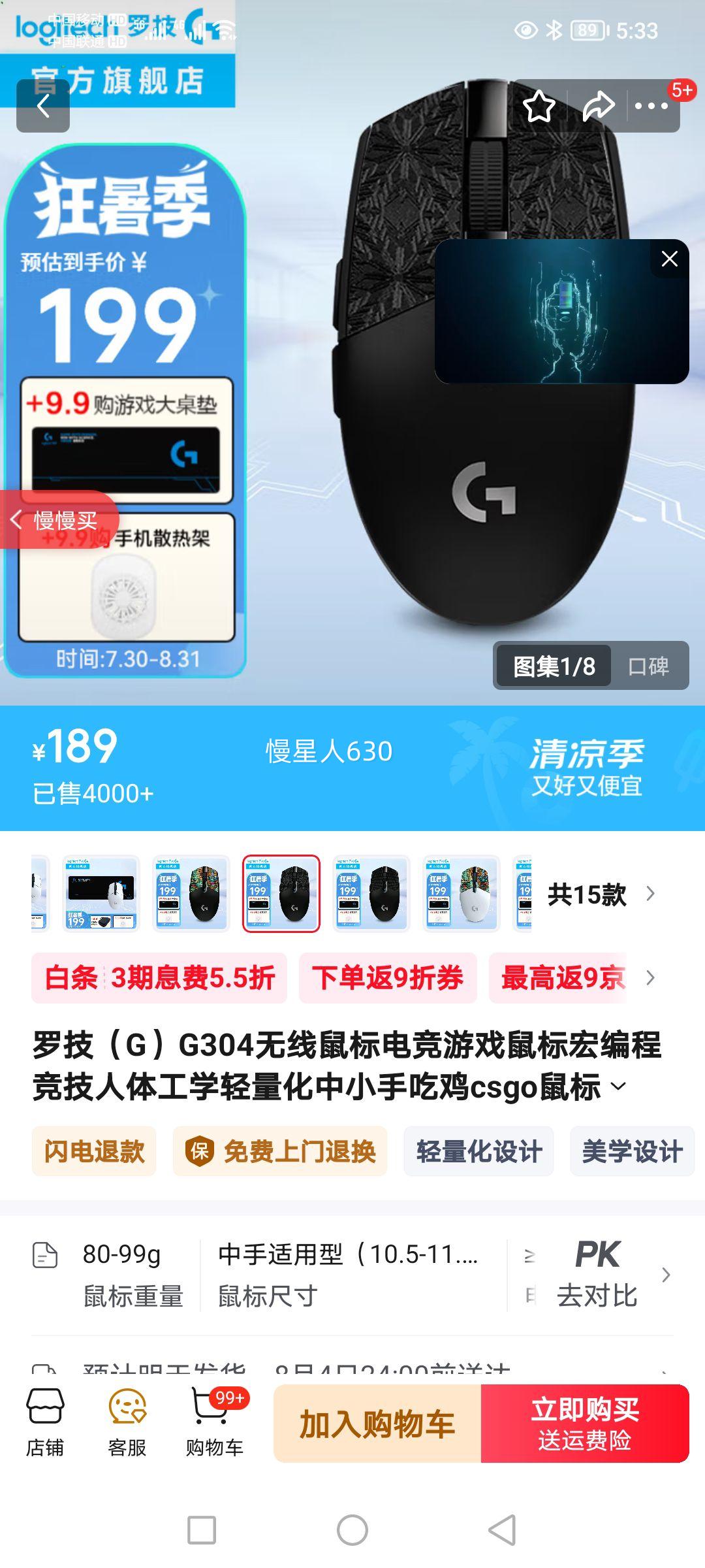 �޼���G��G304�������羺��Ϸ�����̾������幤ѧ��������С�ֳԼ�csgo�������Ů������ G304��+ ѩ�������� �����Ż�֤��