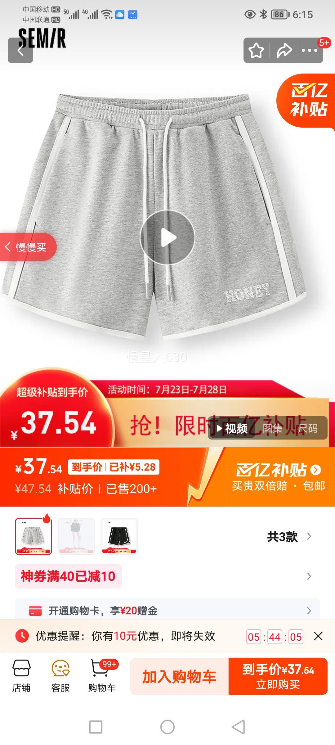 ɭ�� ���п� �л��ҡ�XS�Ż�֤��