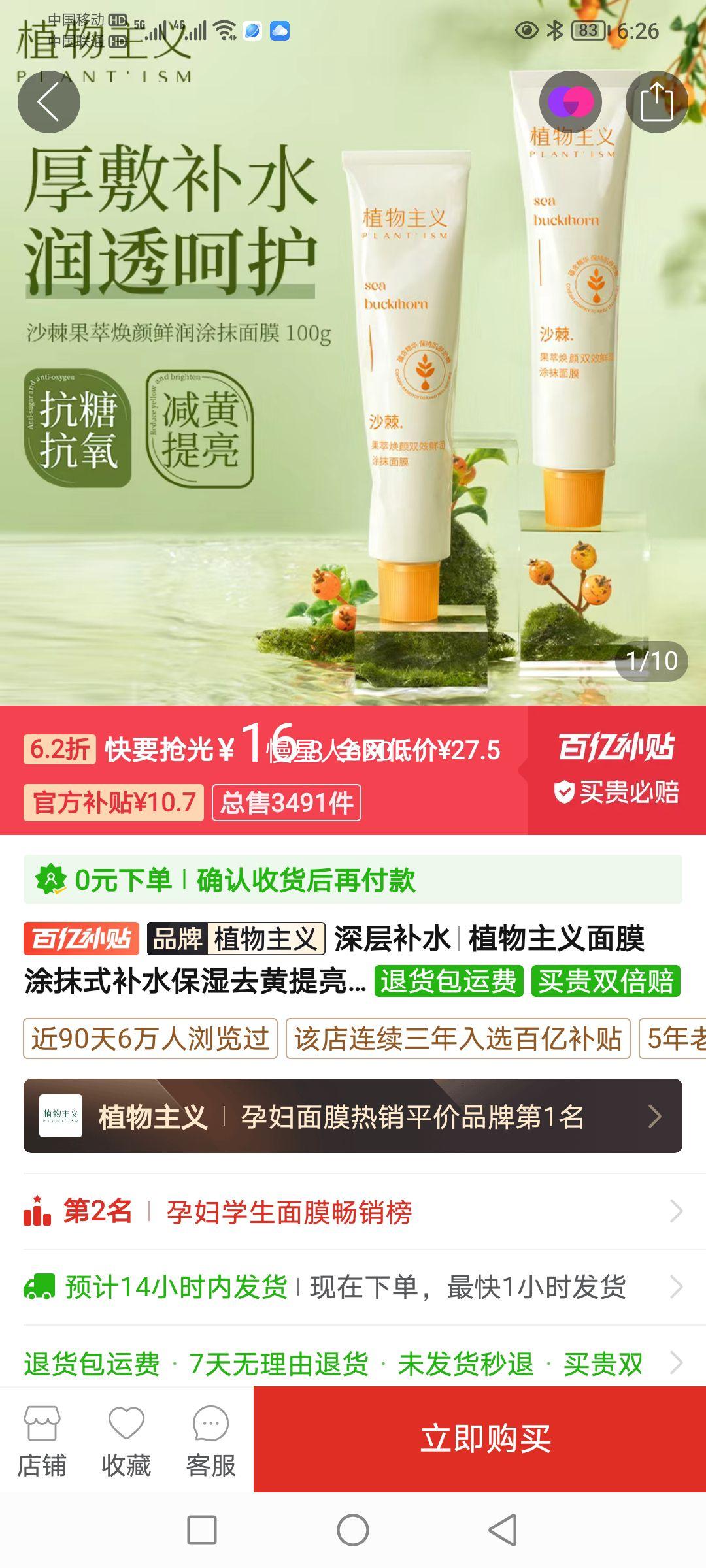 ֲ��������ĤͿĨʽ��ˮ��ʪȥ��������ˮ��ʪ�滺���»���ѧ���Ż�֤��