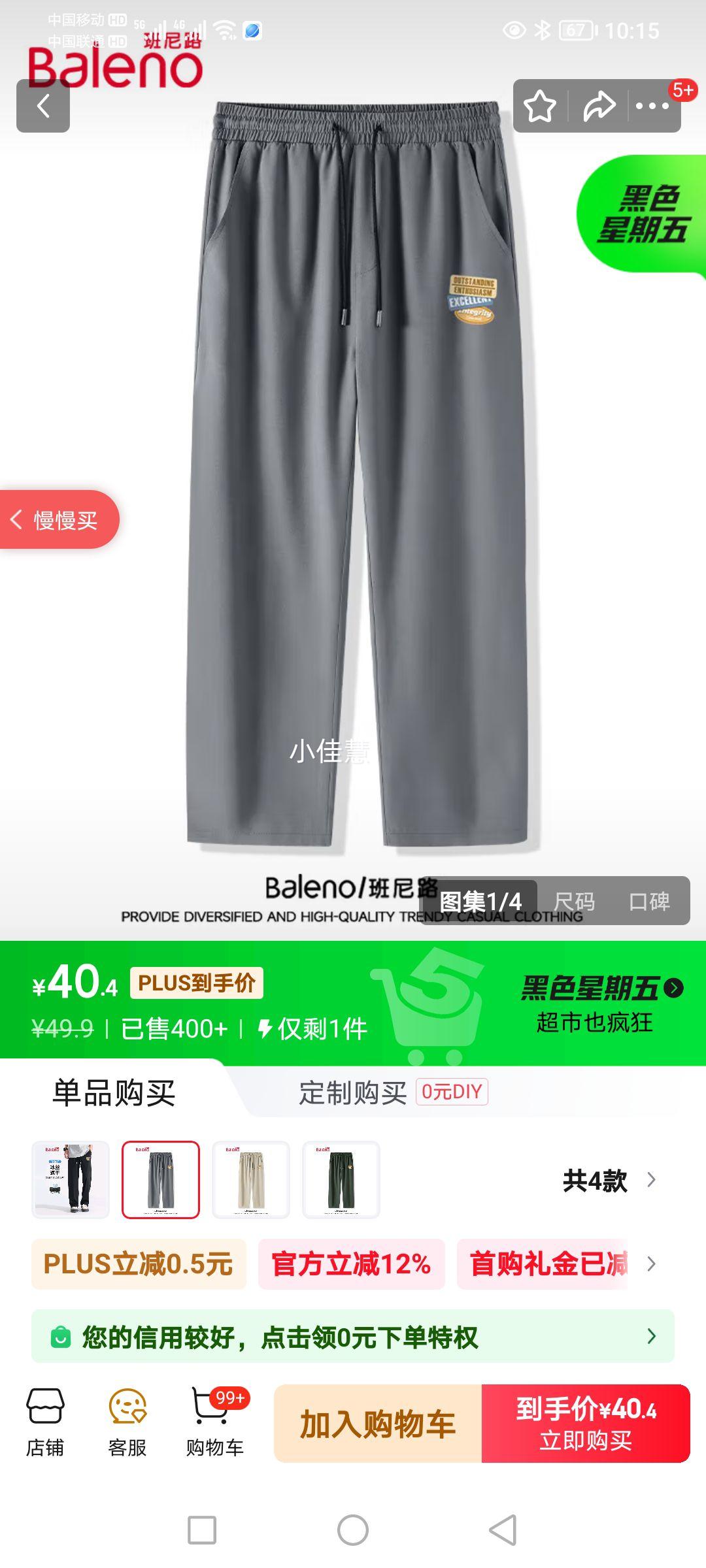 ����· �����Ż�֤��