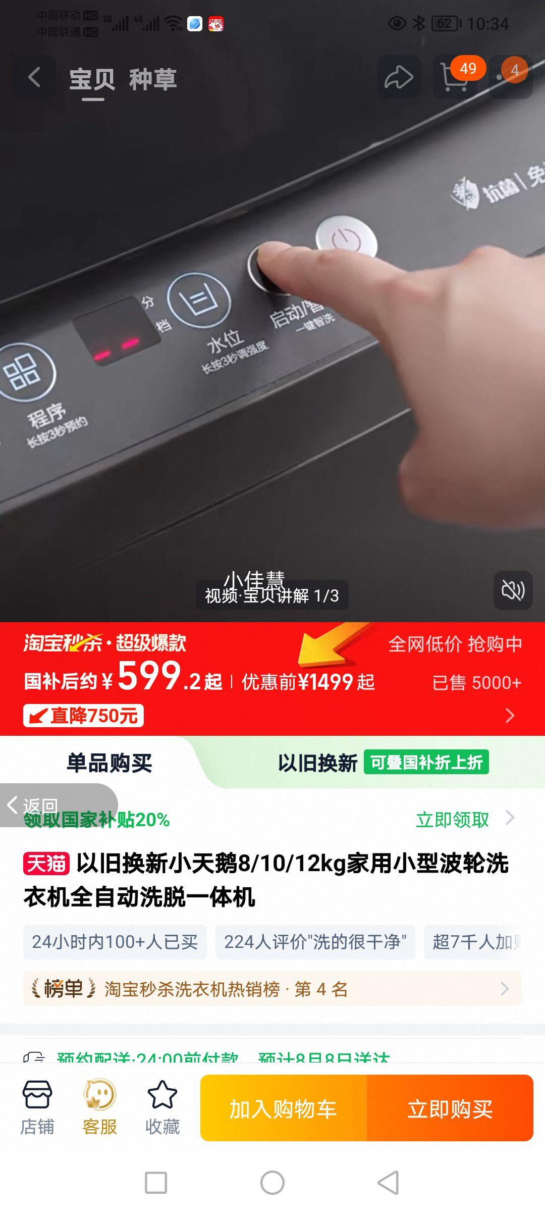 ����20%��������С���ϴ�»��Ż�֤��