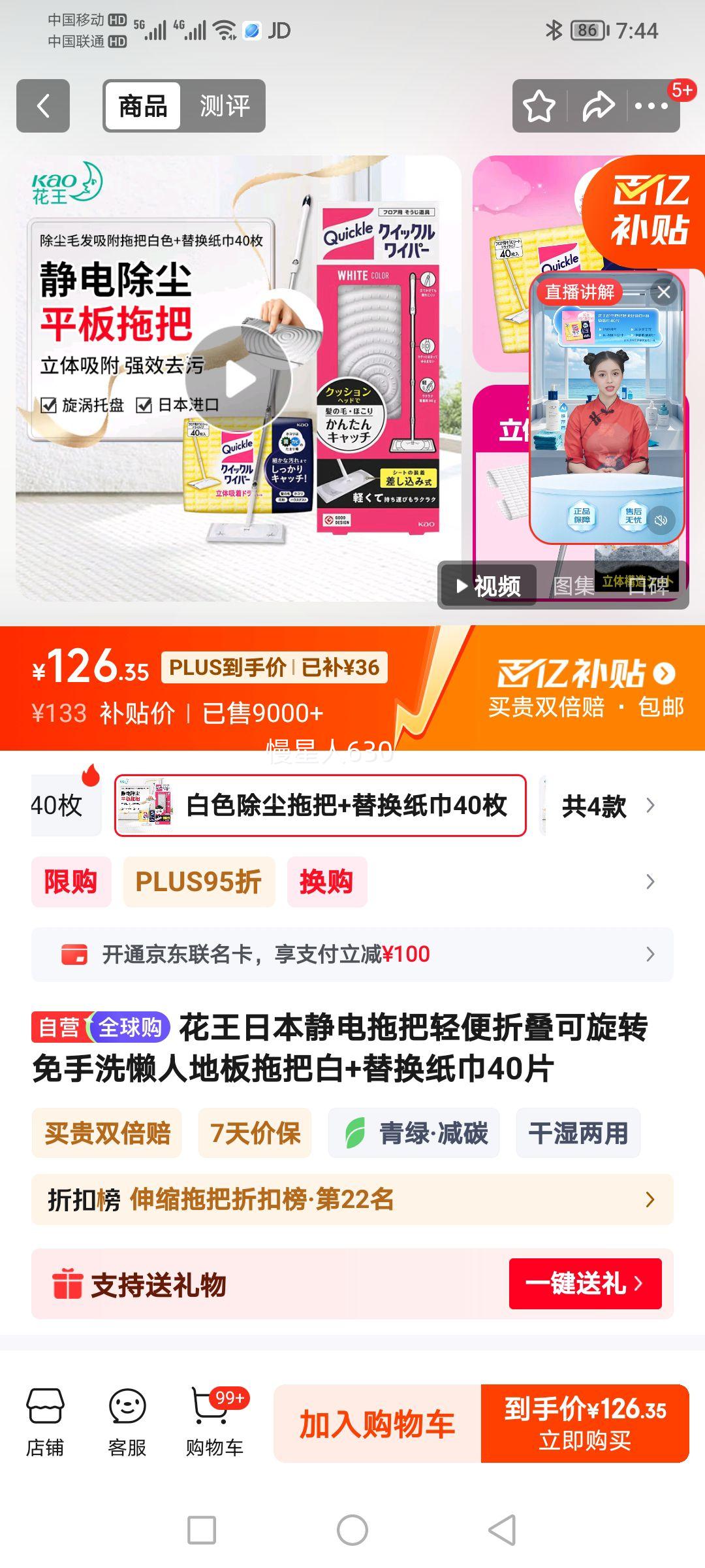 ���� �����ϰ� ��+�滻ֽ��40Ƭ�Ż�֤��