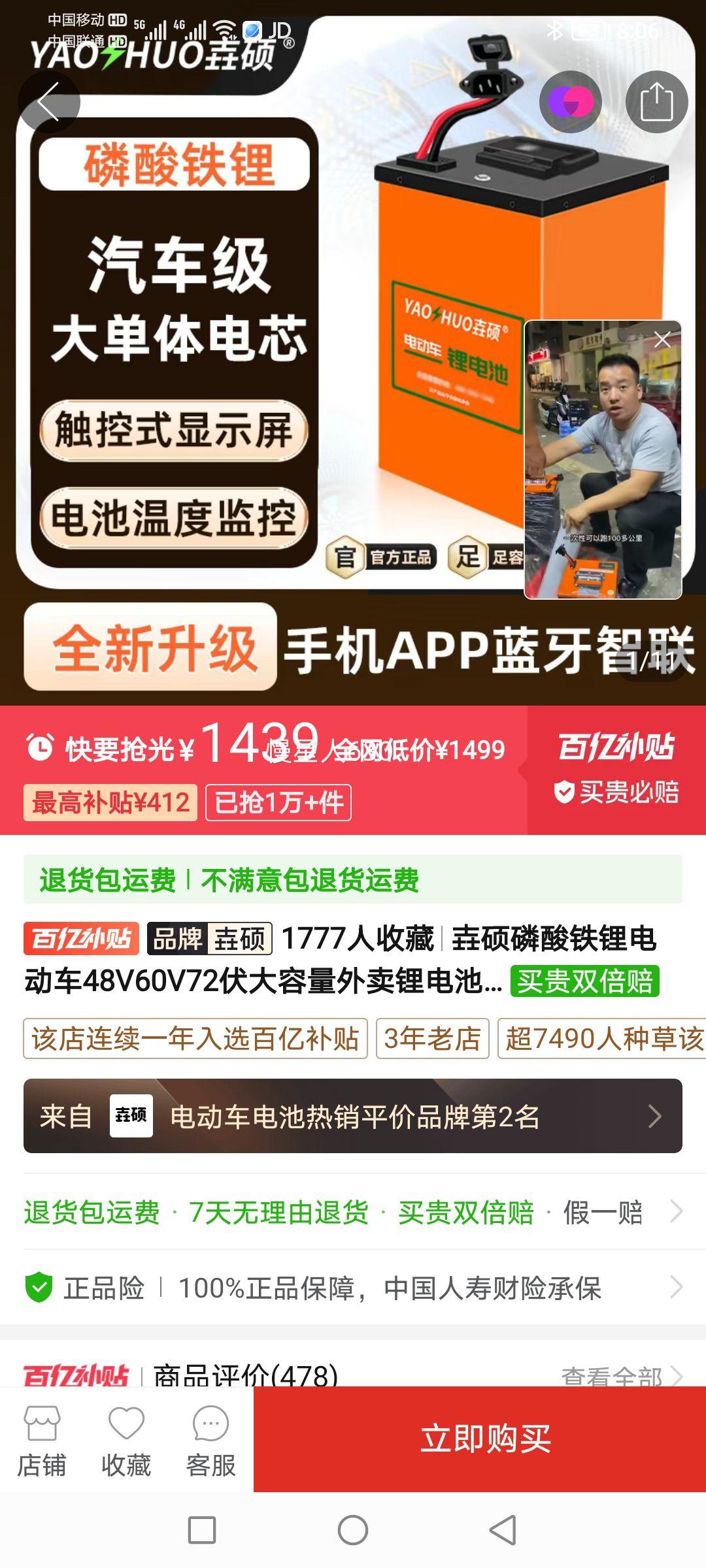 ��˶������﮵綯��48V60V72������������﮵���ŵϰ���̨����Զ�Ż�֤��