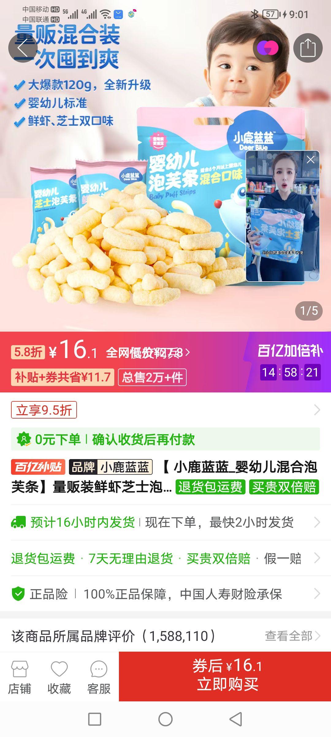 �� С¹����_Ӥ�׶������ܽ��������װ��Ϻ֥ʿ��ܽ������С��װ�Ż�֤��