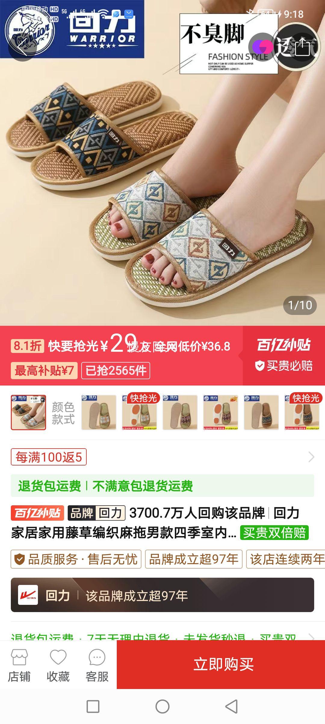 �����ҾӼ����ٲݱ�֯�����п��ļ��������׺��ͨ�ô�������ЬŮ�Ż�֤��