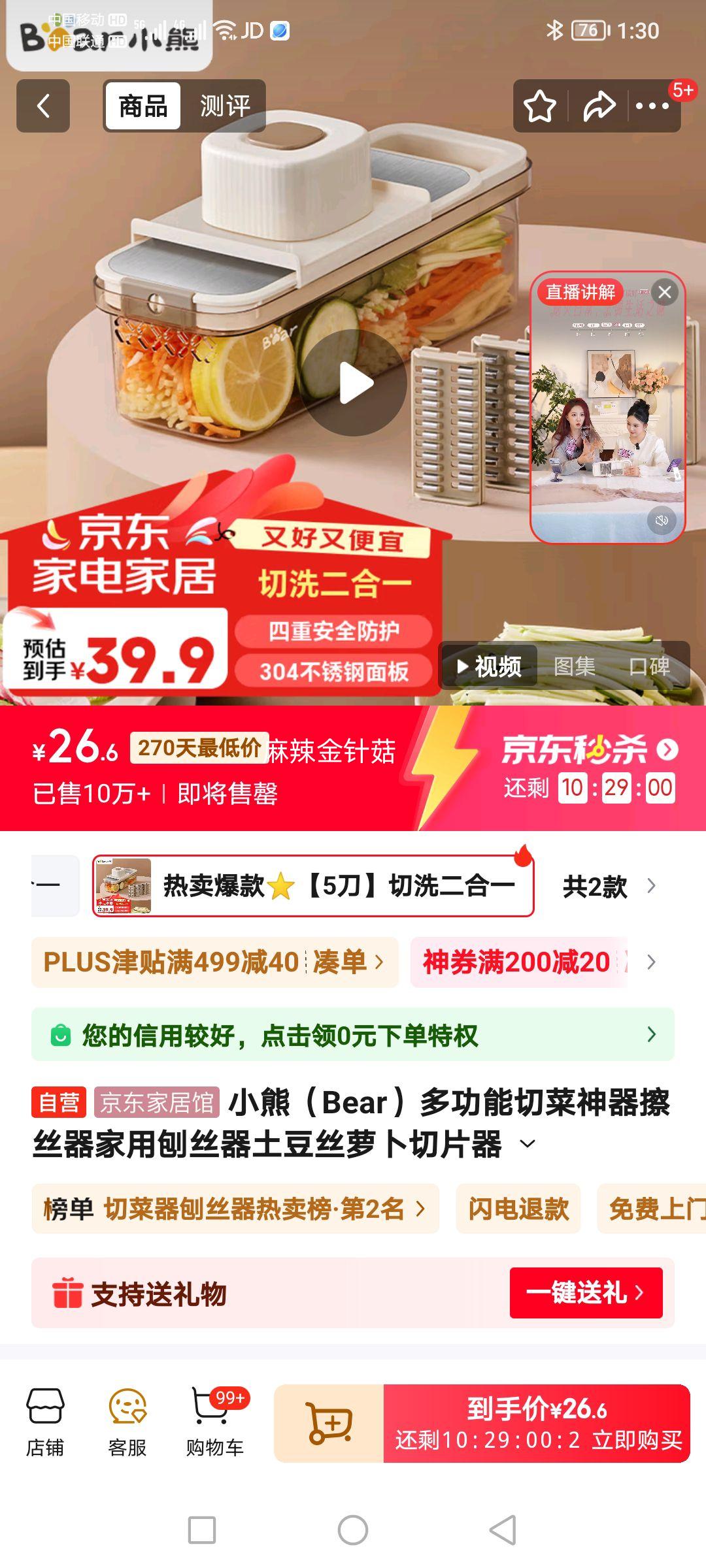 С�� �๦���в��� CX-JE019-P02�Ż�֤��