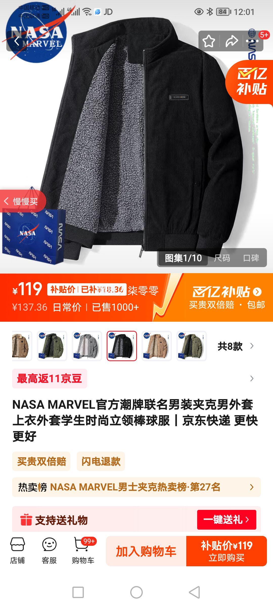 NASA MARVELٷװпѧʱ A350-2229ɫ L 105-125Ż֤