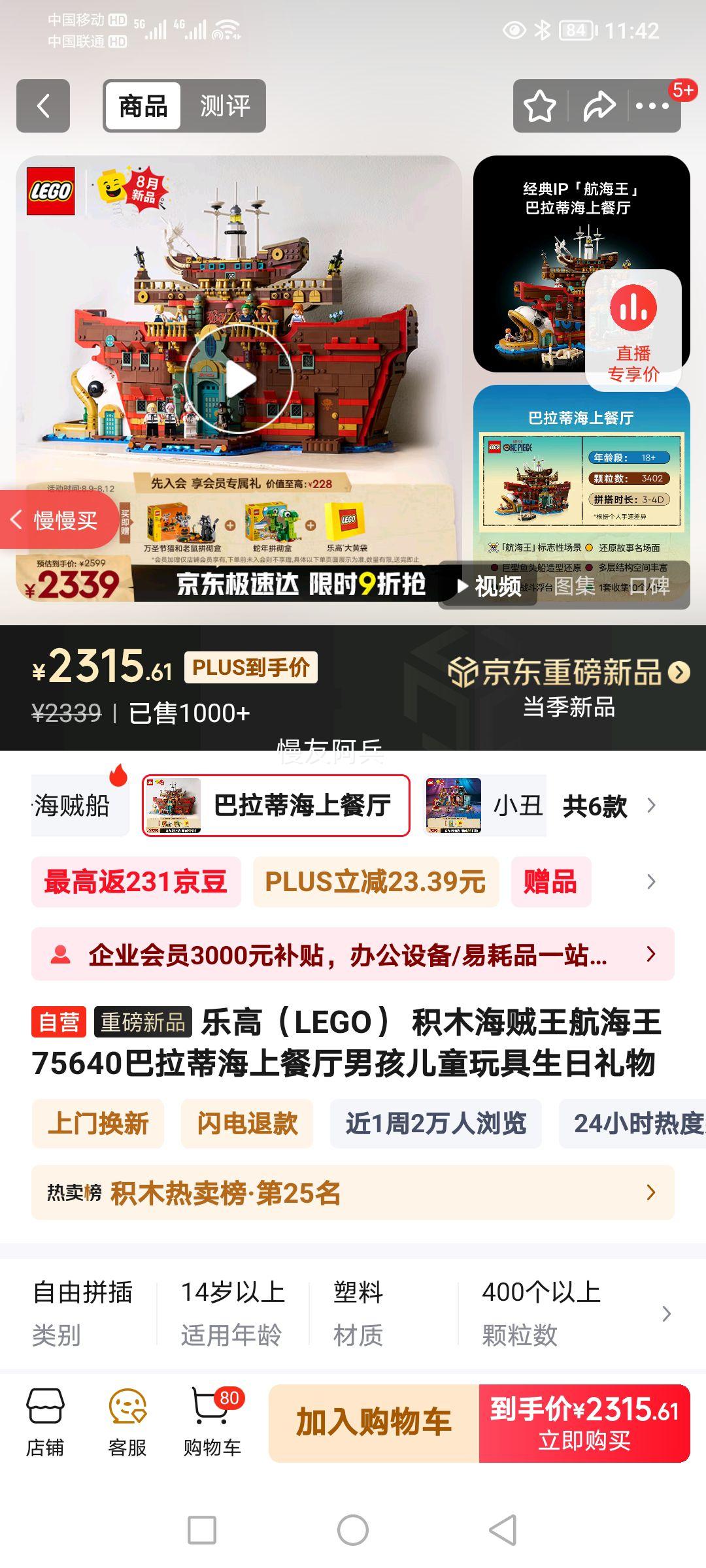 ָߣLEGO ľ75640ٺϲкͯ Ż֤