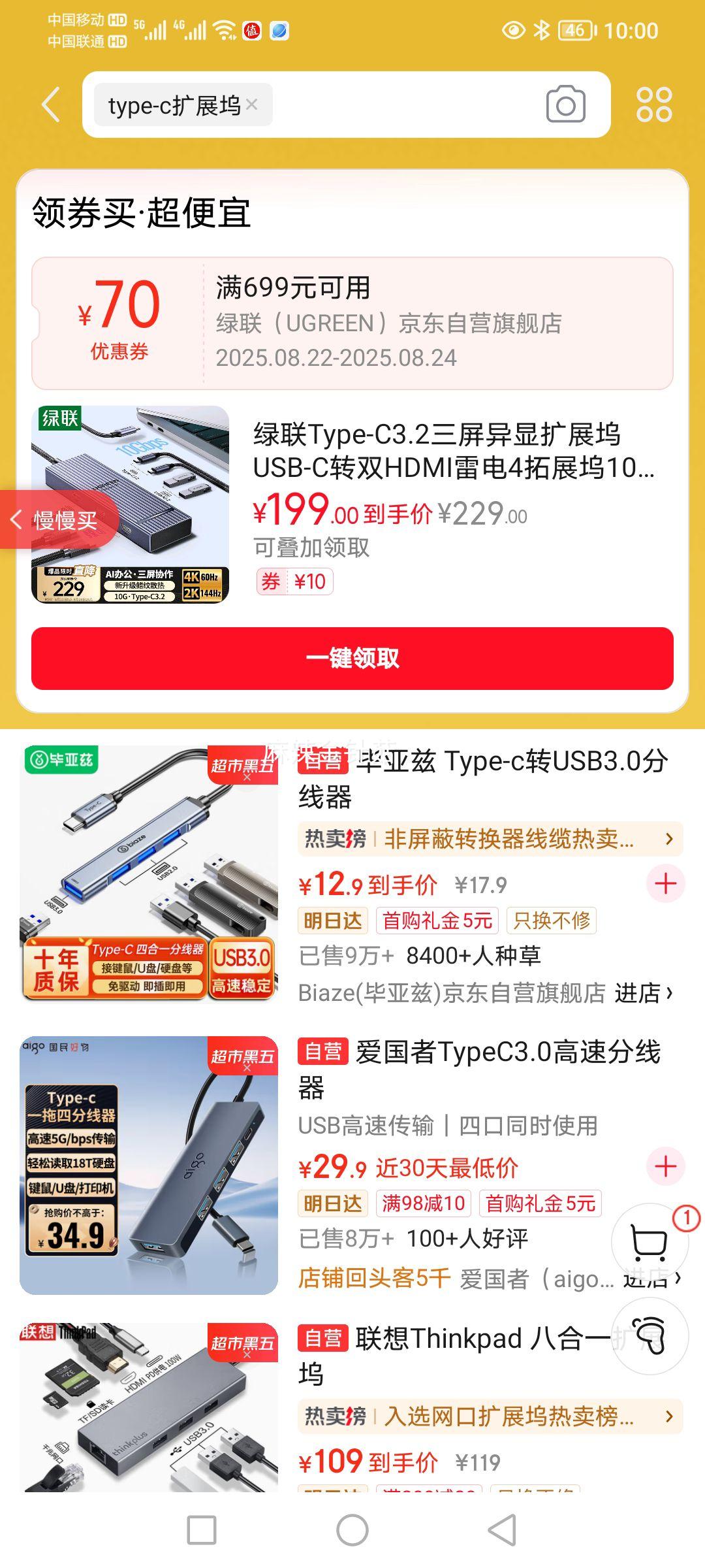 Type-C3.2չUSB-Cת˫HDMI׵4չ10Gת4K60Hzչ΢ΪMSTŻ֤