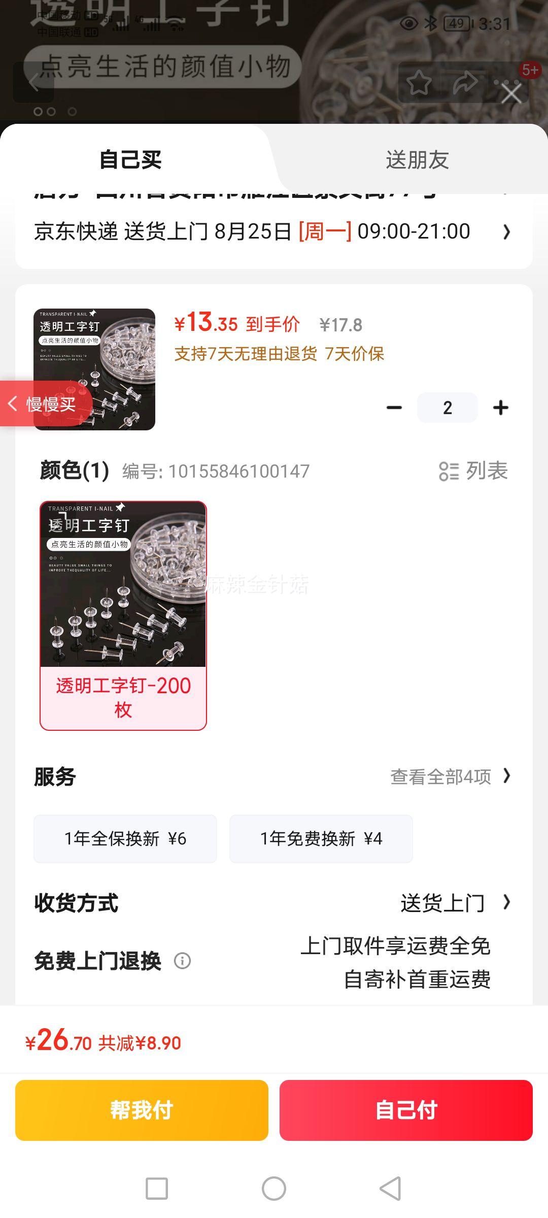 Ǻ͸ͼľ԰崴װζ͸׹ֶ칫ĽDIYⴴ滭Ʒͼľͼ ͸ֶ-200öŻ֤