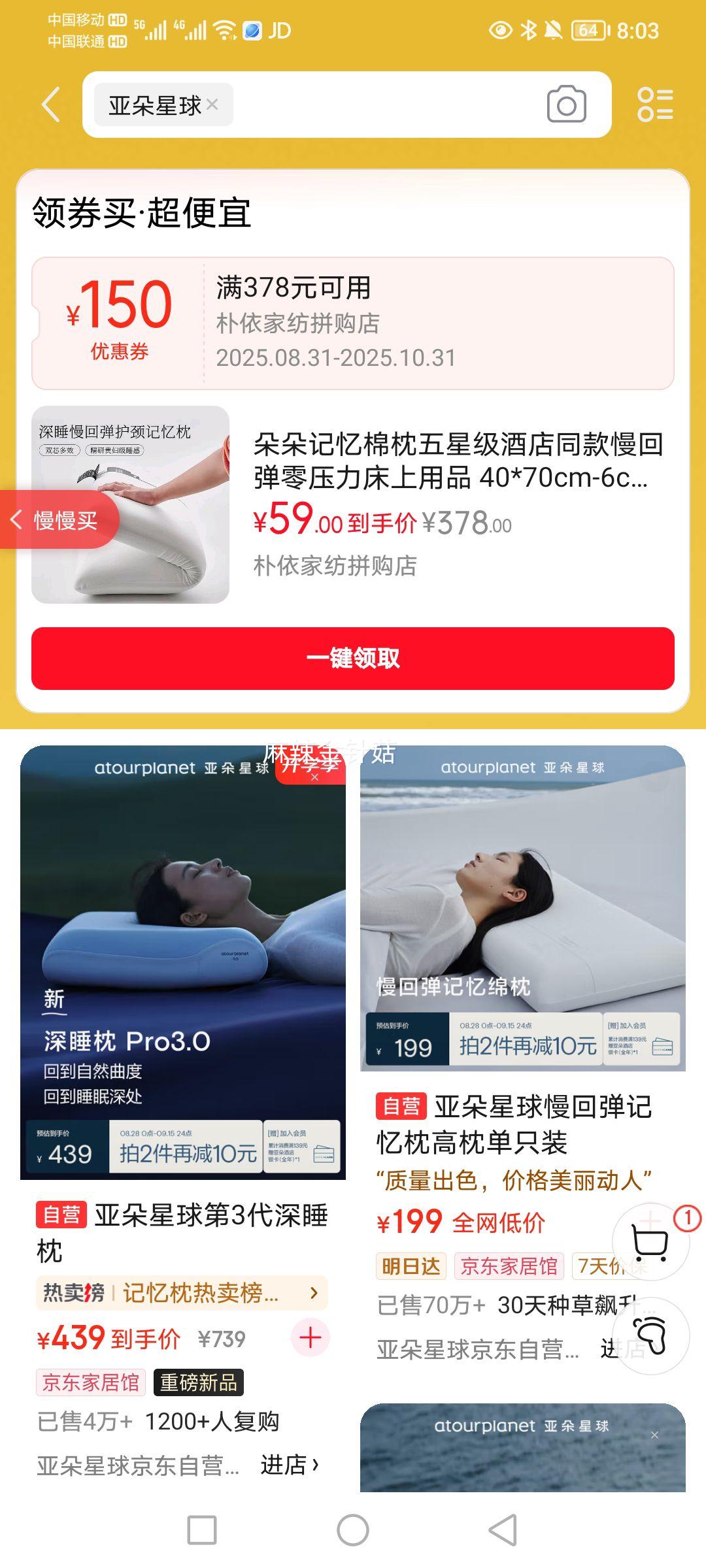 ǼƵͬصѹƷ 40*70cm-6cmһֻŻ֤