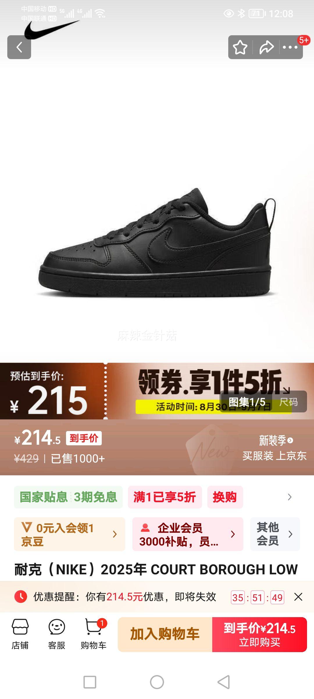 ͿˣNIKE2025 COURT BOROUGH LOW RECRAFT (GS)Ь DV5456-002 38.5Ż֤