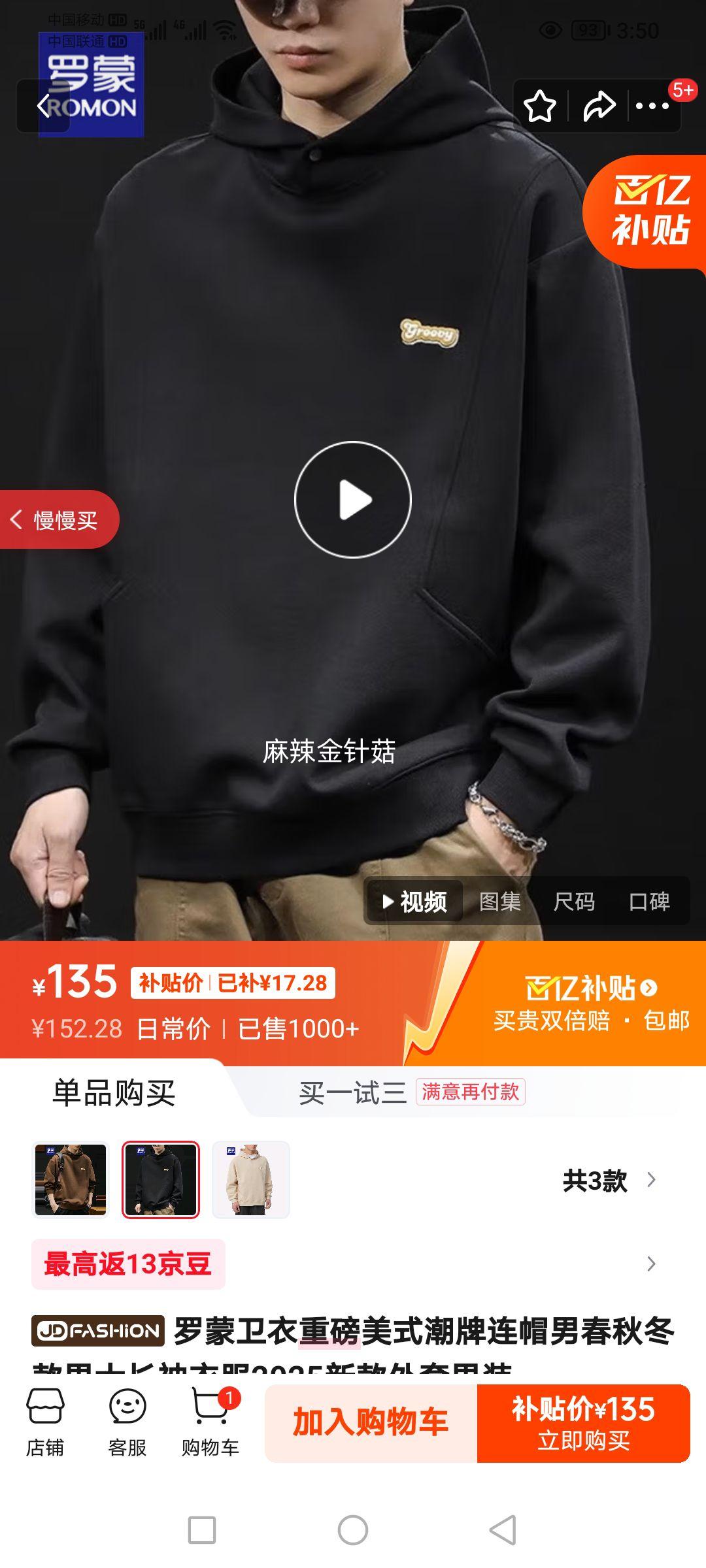 ���������ذ���ʽ������ñ�д��ﶬ����ʿ�����·�2025�¿�������װ ��ɫ M (115-130��)�Ż�֤��