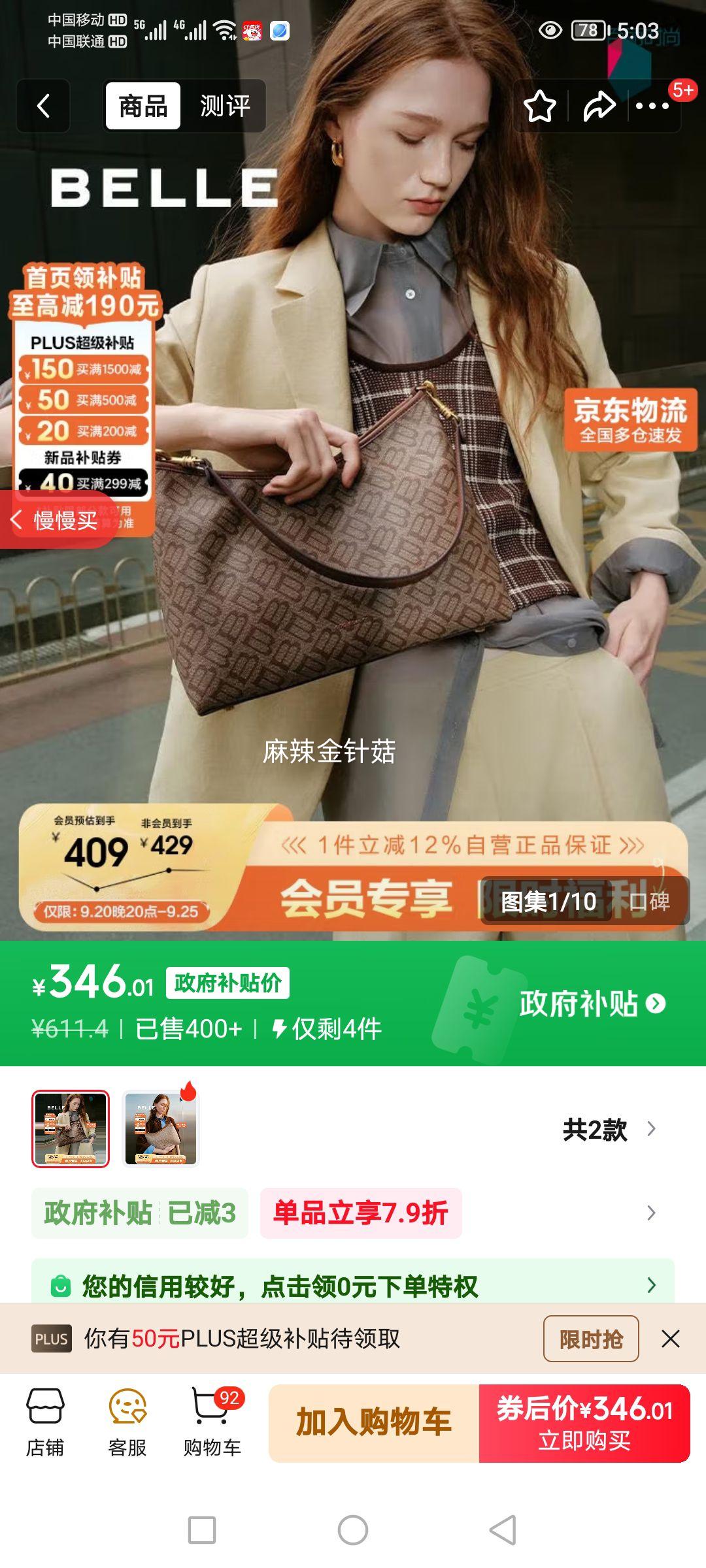 Ů25¸źŸϻHOBOбذX7199AX5 ɫŻ֤