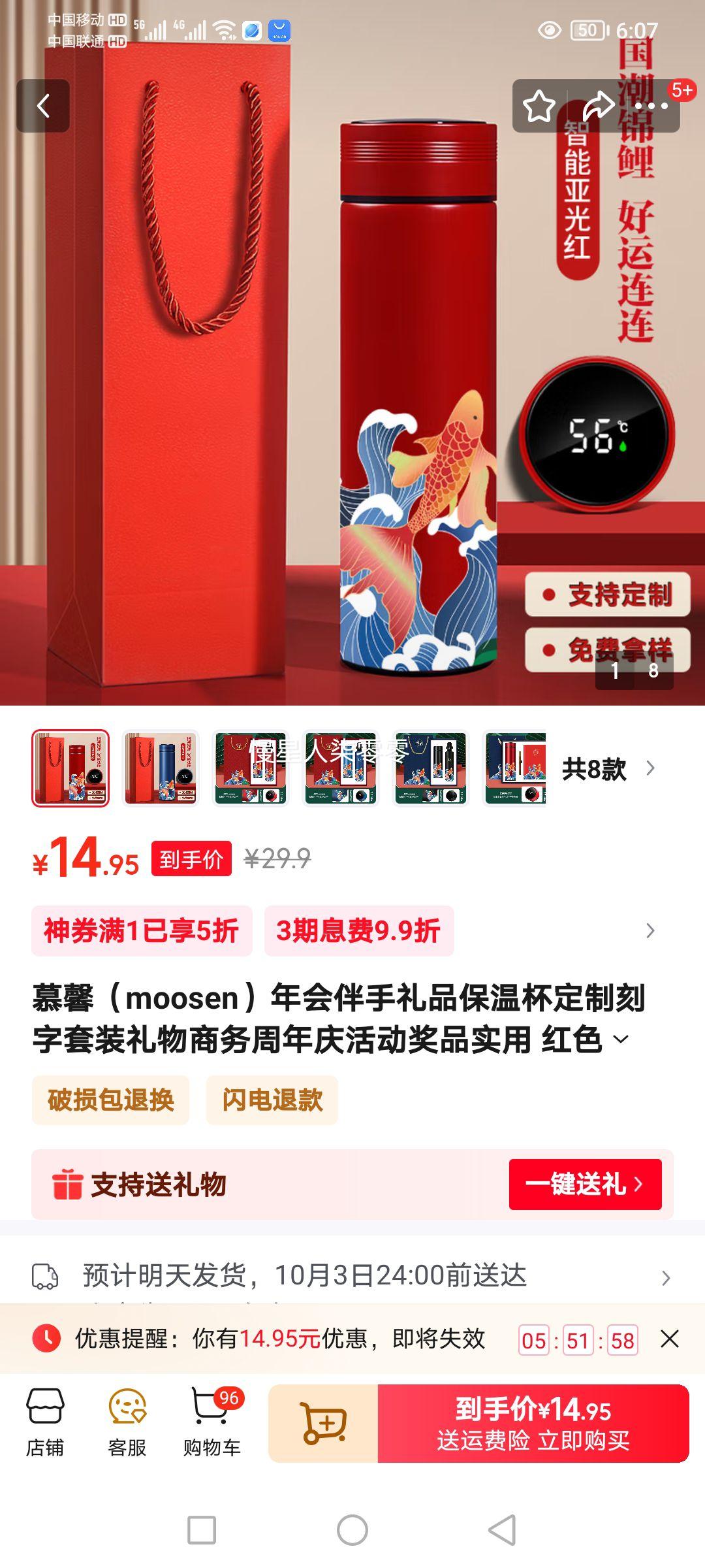 ĽܰmoosenƷ±ƿװƷʵ ɫܽ+ЯŻ֤