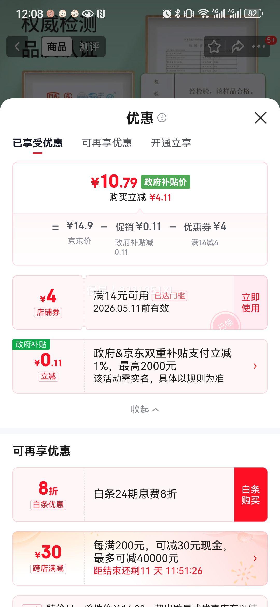 ������ �Ӻ���ʽ���ʴ� �к�30*20cm 410ֻ  �ܷ�ʳƷ���Ż�֤��