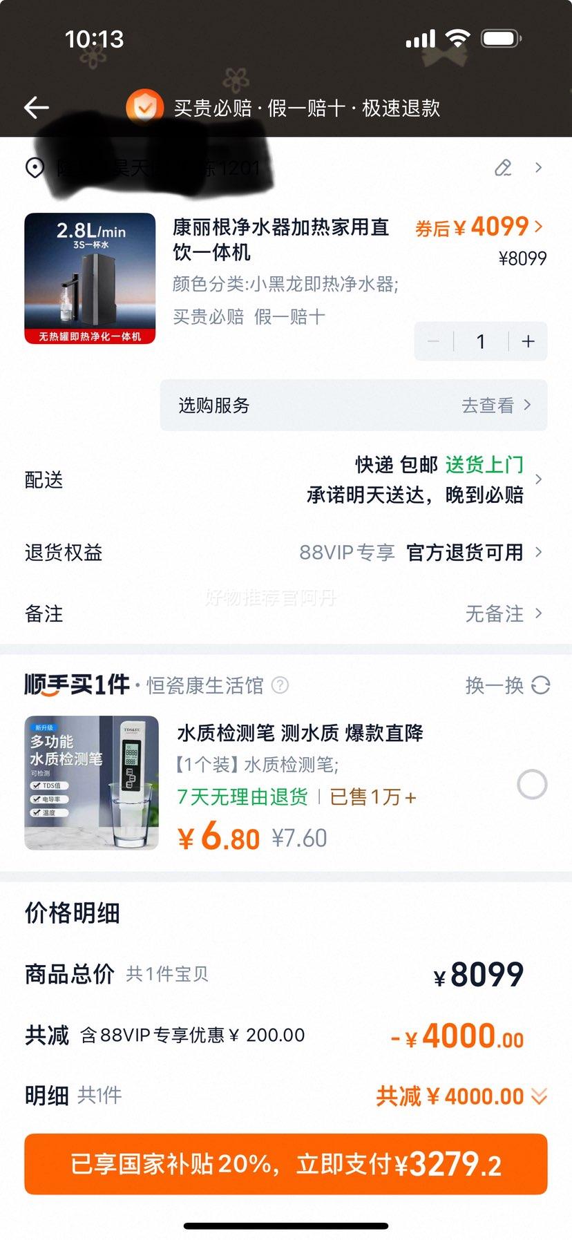 20%|СȾˮֱһ͸T2800 СȾˮŻ֤