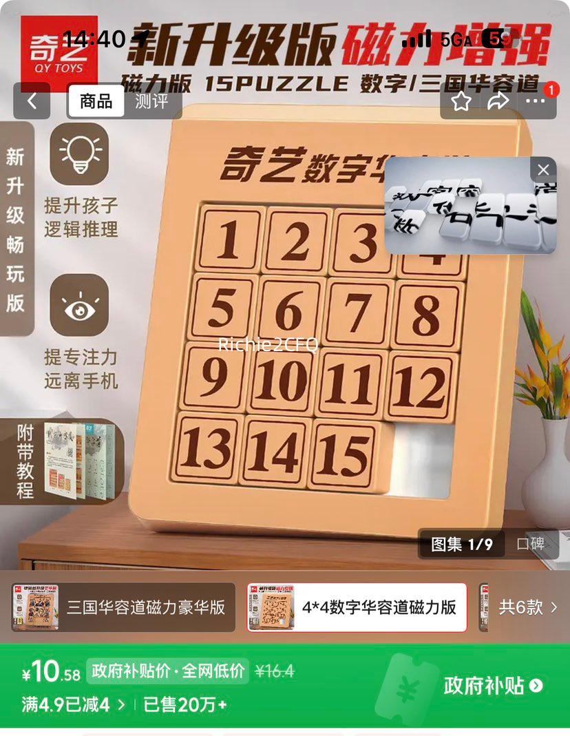 ����ħ�� ������������ŮС����ͯƴͼ������ ���ֻ��ݵ�4*4�������Ż�֤��