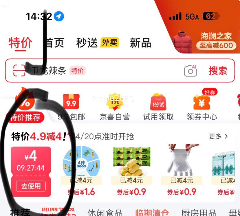 ����ħ�� ������������ŮС����ͯƴͼ������ ���ֻ��ݵ�4*4�������Ż�֤��