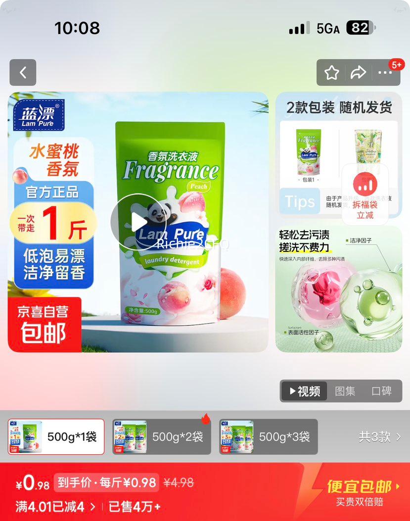 ��Ư ���ϴ��Һ 500g��װ ȥ��ȥ����˳���� ��ϴ��ϴ��Ưϴ�Ż�֤��