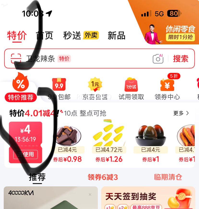 ��è ����ʽ��ֽ��� ��������ֽ 178�� 2�� 356��*1���Ż�֤��