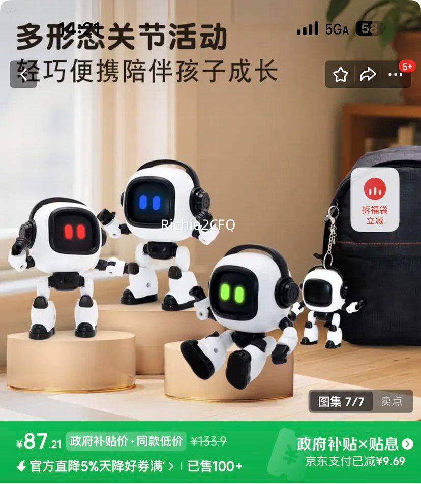 С��ͬѧ AI������ܻ����� DeepSeekģ�� ��ͯ������� ������������Ż�֤��