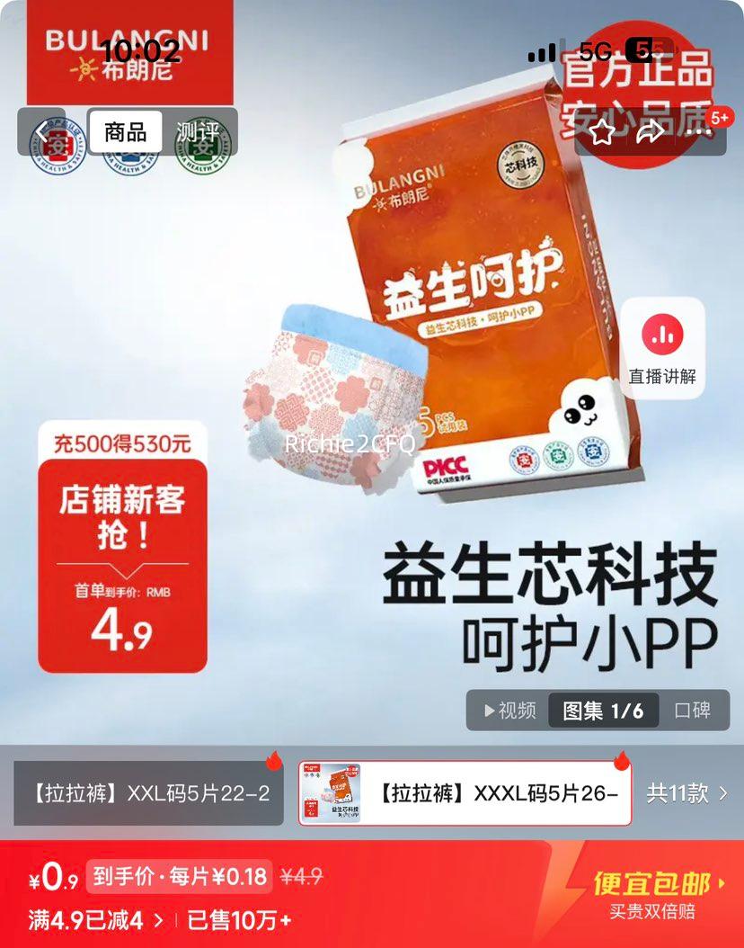 BARONI/������ �����ǻ� XXXL�� ������ 5Ƭ�Ż�֤��