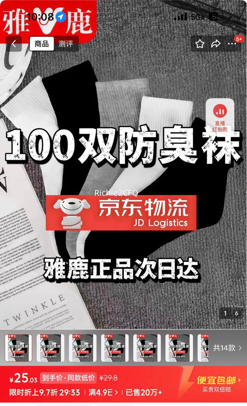 ��¹ һ���������� ��Ͳ ��ɫ �˶��������� 25˫ �ļ��ٴ�ѧ�������Ż�֤��