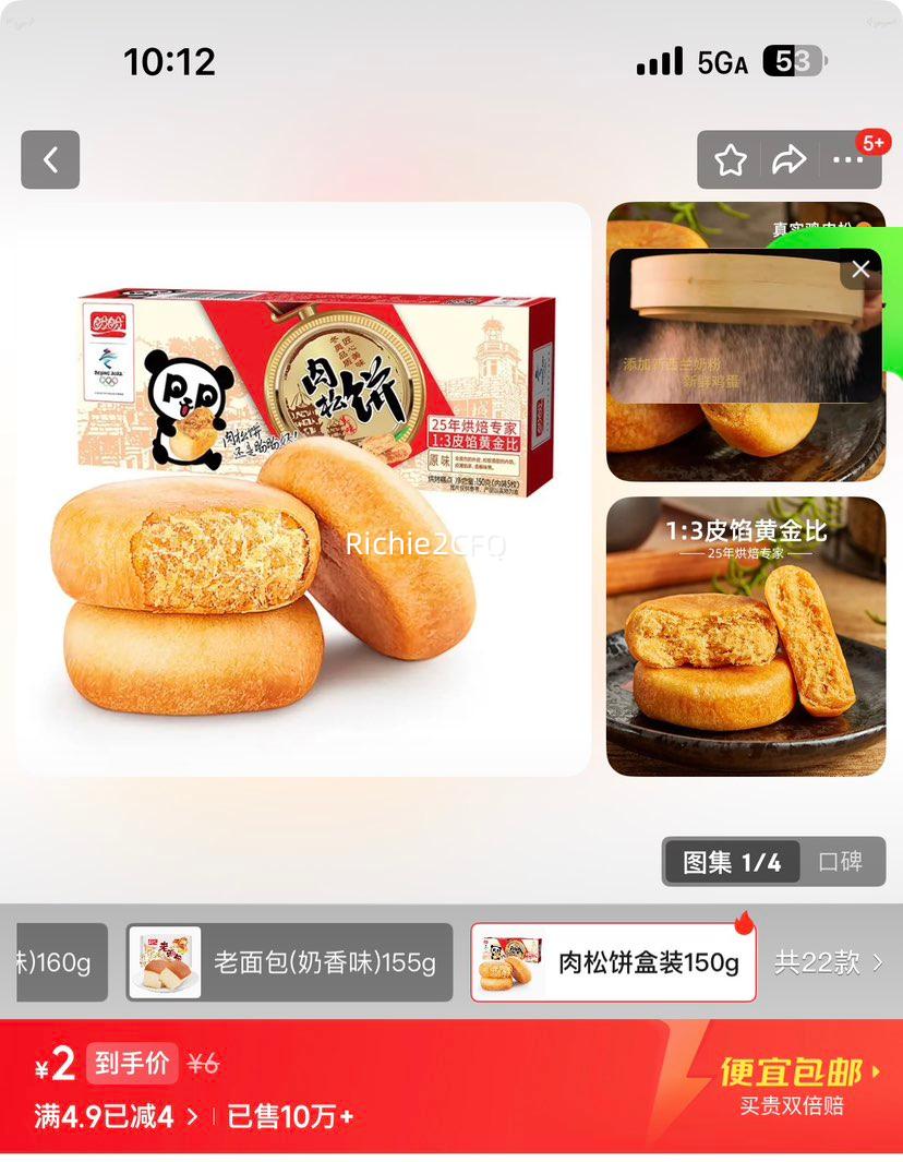 ���� С�����ζ������� ���ɱ���װ150g ������ʳ ���������Ż�֤��