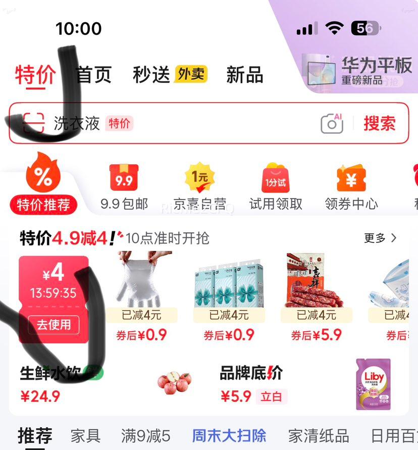 �������� ��ͯ��ˢ3-12�� ��ë�����ڱ�����ˢ ����4֧ ������װ ��ɫ����Ż�֤��