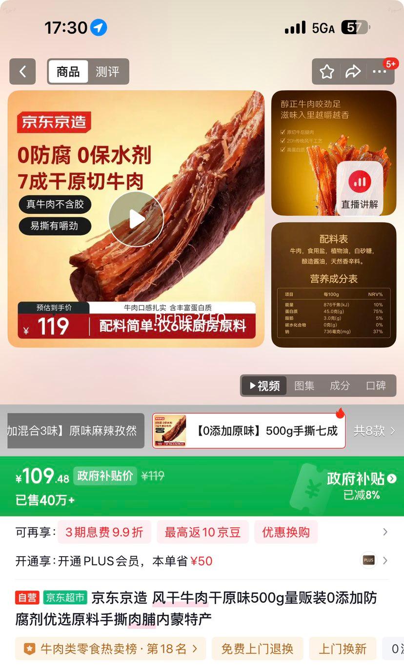 �������� ���ţ���ԭζ 500g����װ 0���ӷ����� �����ز� ��˺�⸬�Ż�֤��