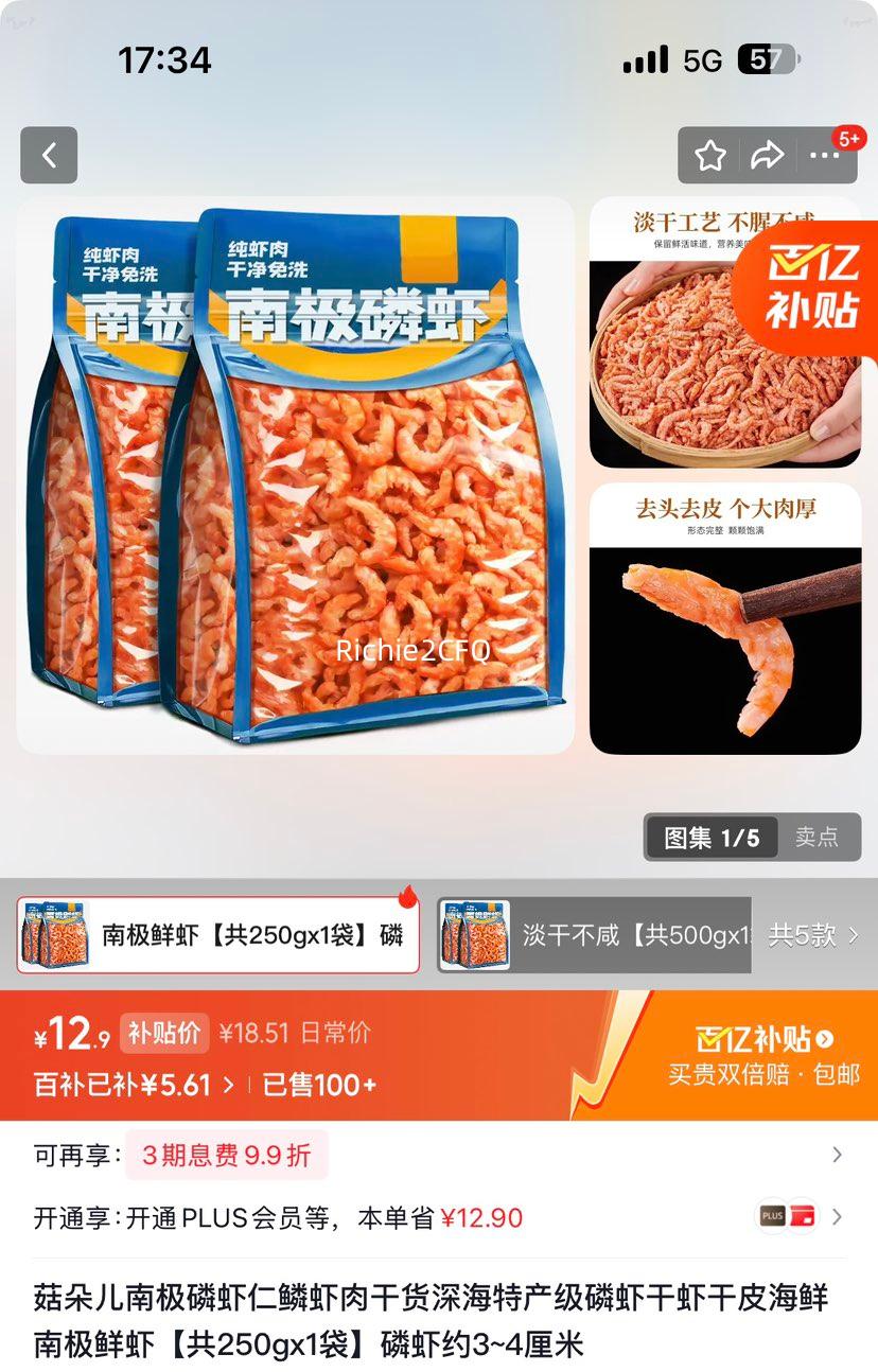 ����� �ϼ���Ϻ����Ϻ��ɻ� ��ز�����Ϻ�� 250g��1�� Լ3~4�����Ż�֤��