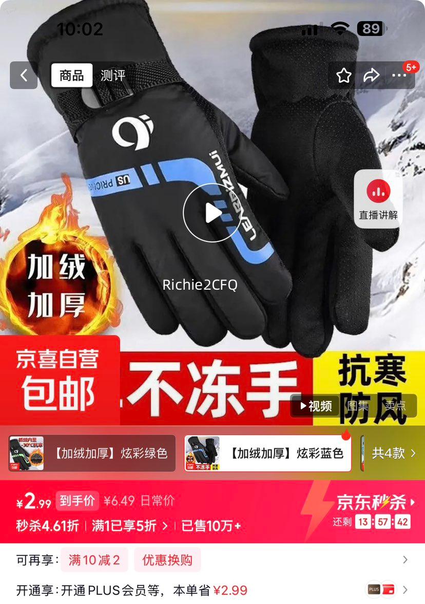 ������Ů���޼Ӻ����б�ů���� �Ų���ɫ ���纮��ˮ���� ���⻬ѩר���Ż�֤��