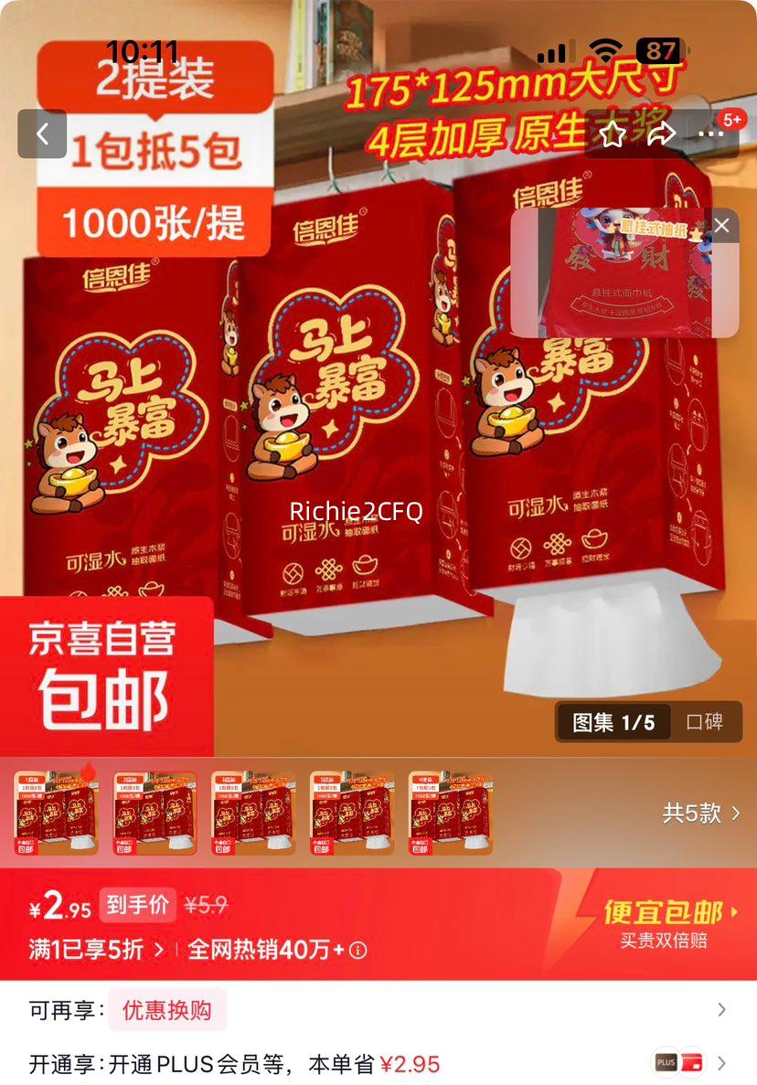 ���ϱ��� �����ʽ��ֽ 4��1000�� ��ȡʽֽ�� ����ֽ 2����2000��500�� ���������ֽ�Ż�֤��