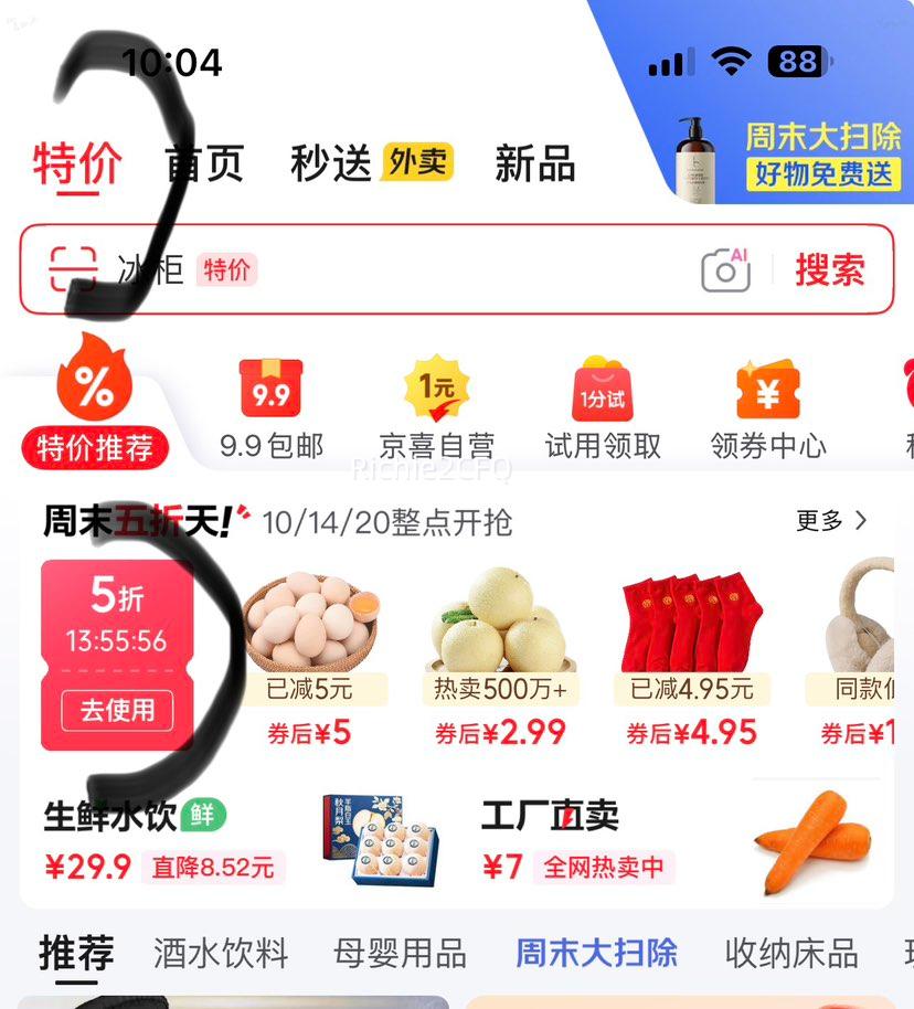 С�黨����С��ʳ ������װ ��Ͽ�ζ 50�� ����+����+ԭζ+�����Ż�֤��