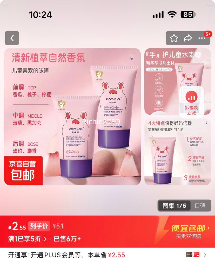 ����ƽ�� ����˪ 30g ��Ч��ˮ��ʪ Ӥ�׶������ﶬ�������Ż�֤��