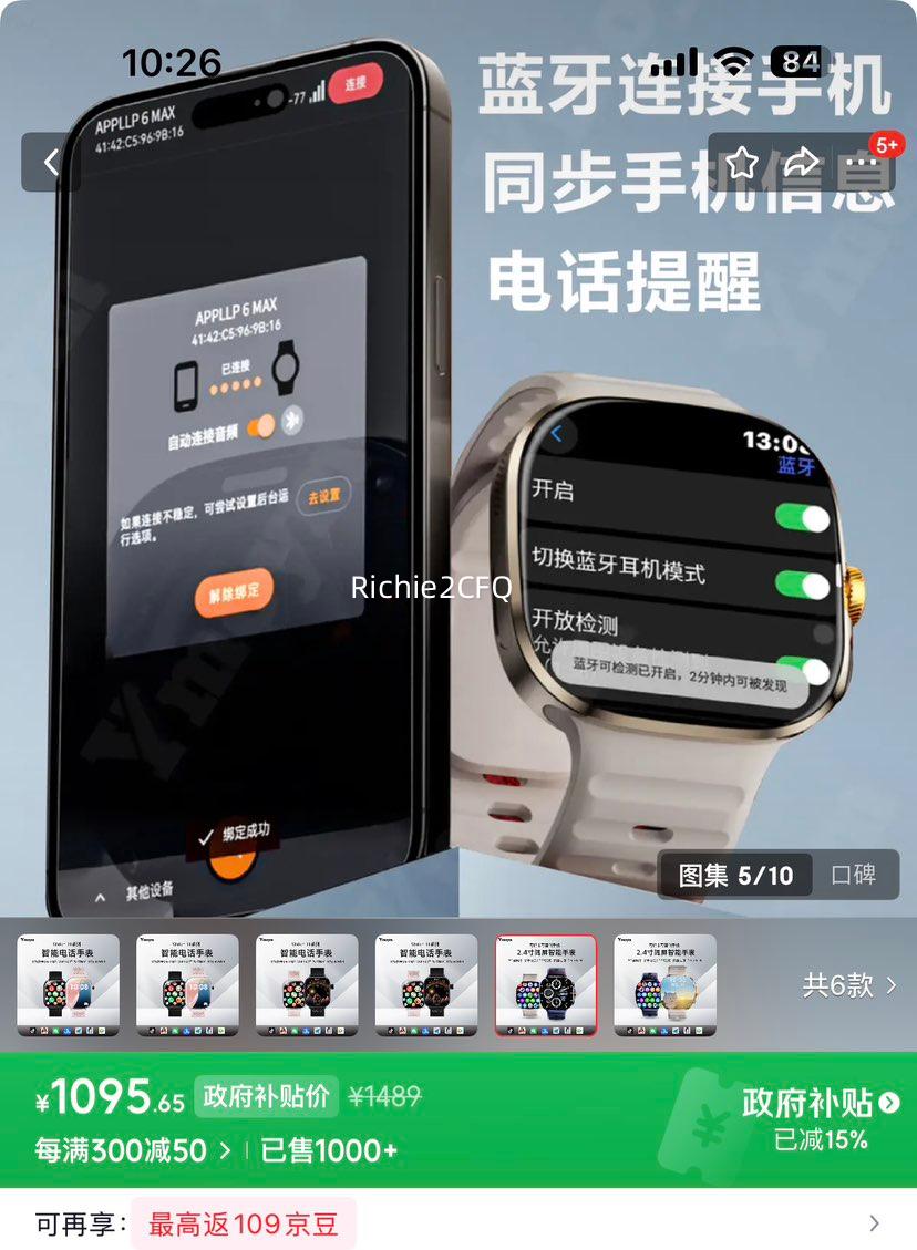 YMOYM �����忨�绰�����ֱ� 5G �ɲ忨 ������Ƶͨ��΢�ų˳����� ����ѧ���Ż�֤��