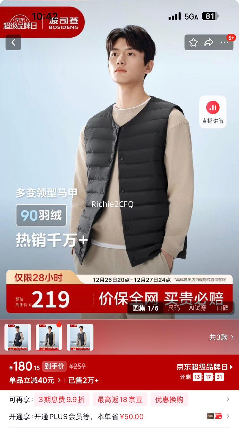 ��˾�� ��ʿ�������� 90�� �ᱡԲ�������̿� �ﶬ���������Ż�֤��