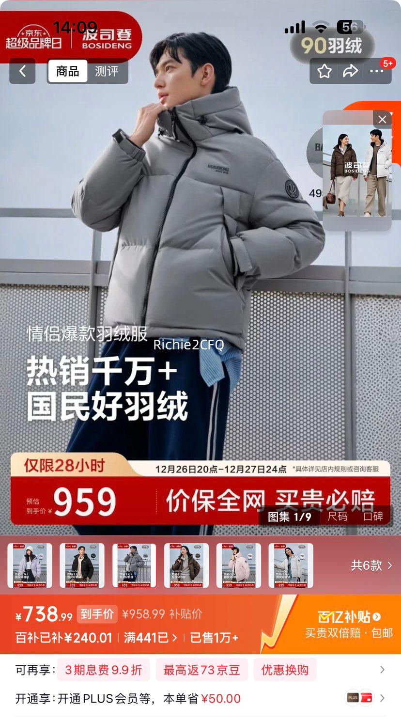 ��˾�� B250246390 �̿���Ů���޷� Ǧ�ƻ� XL 175/96A�Ż�֤��