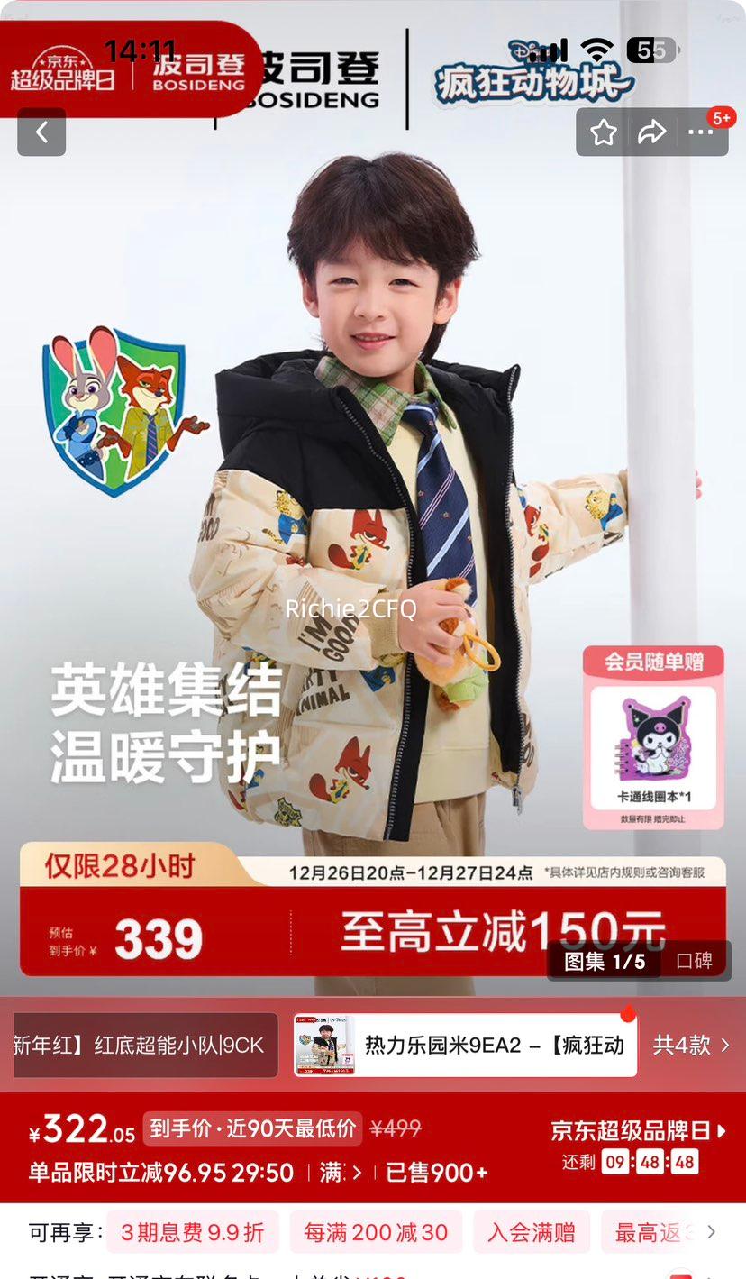 ��˾�� ��������ͯ���޷� 90/52 78-90cm 11kg ������ñ���� ��ɫ�Ż�֤��